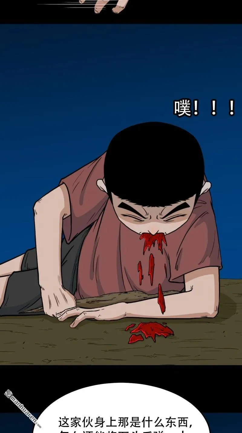 第268回 无神道22