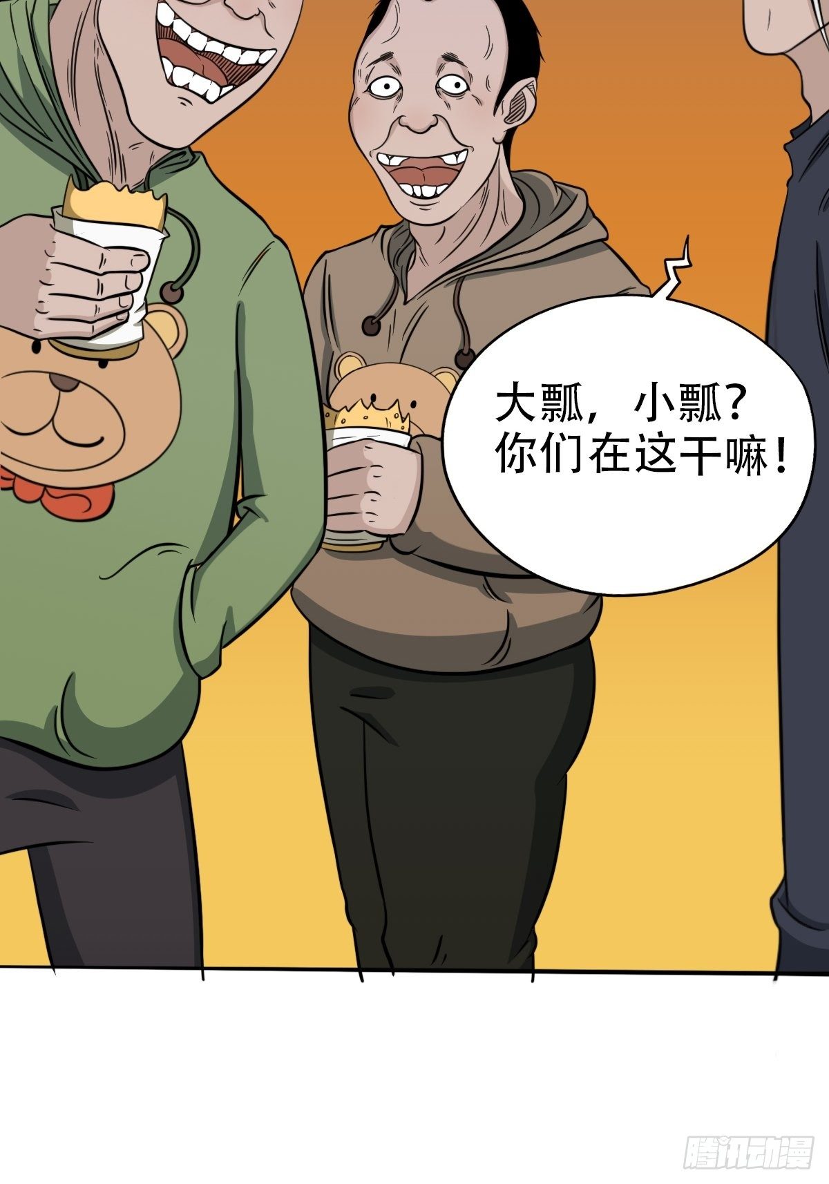 青蚨术（下）49