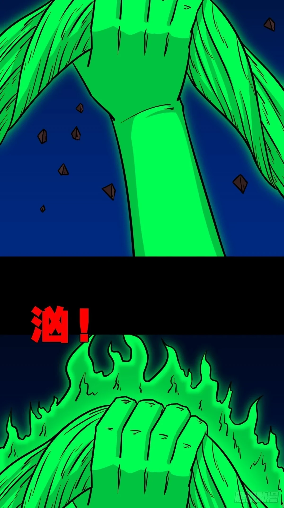 鸭先知·下44