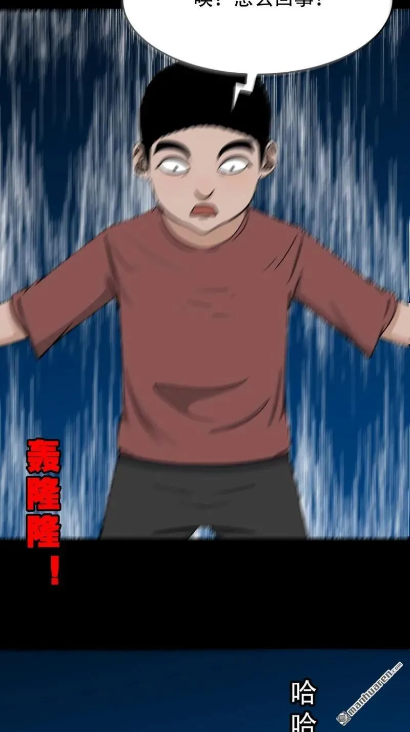 第267回 龙灵41