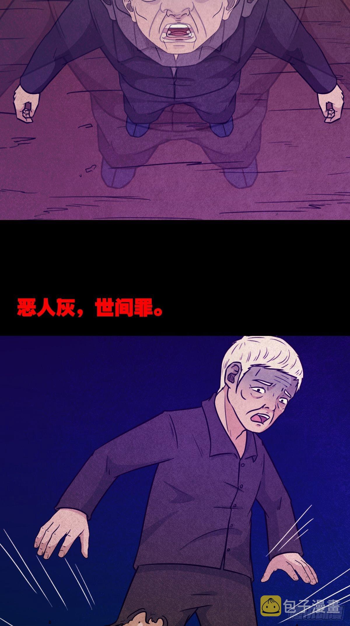 奇门控厌术32