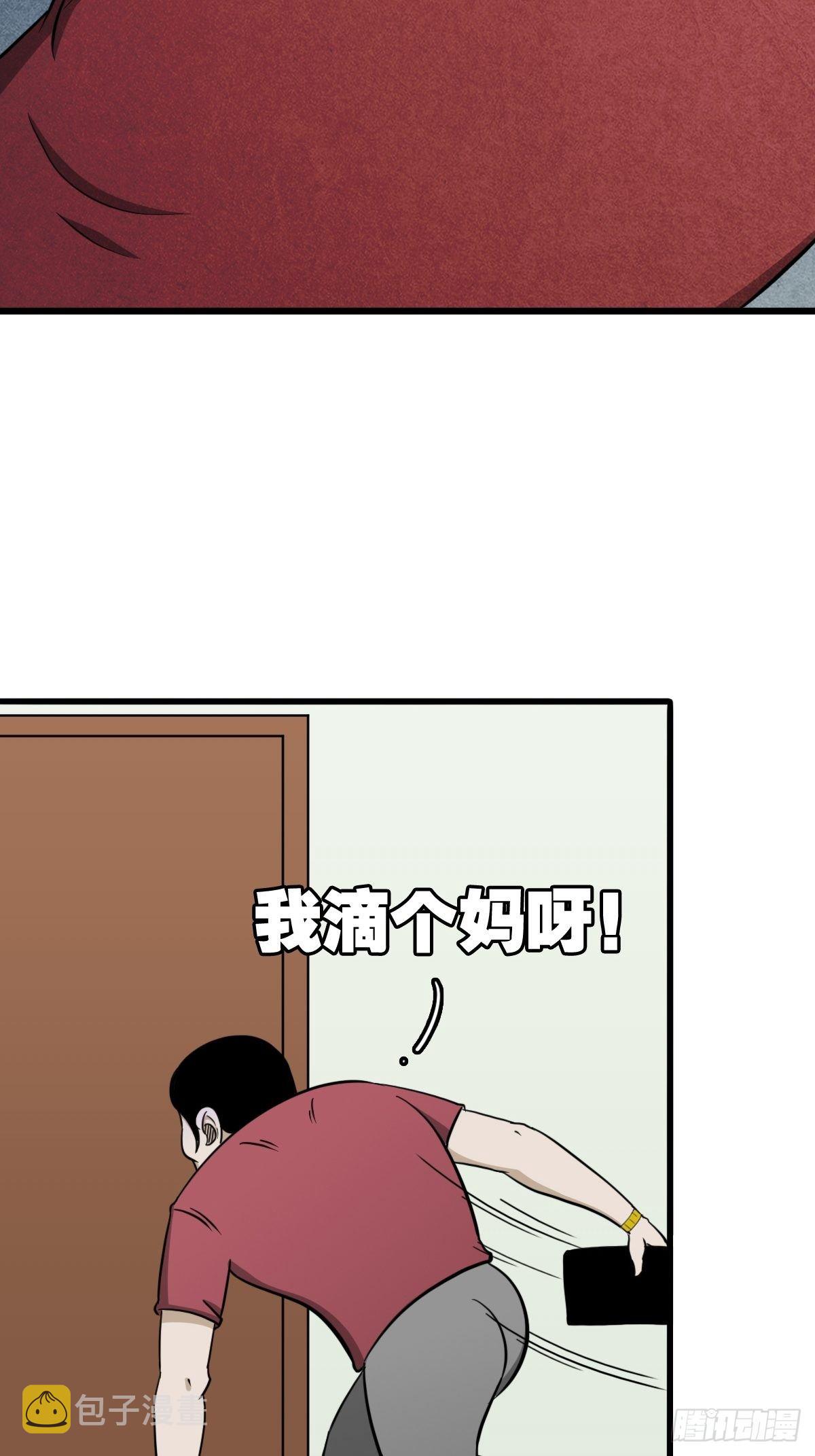 讨封（上）27