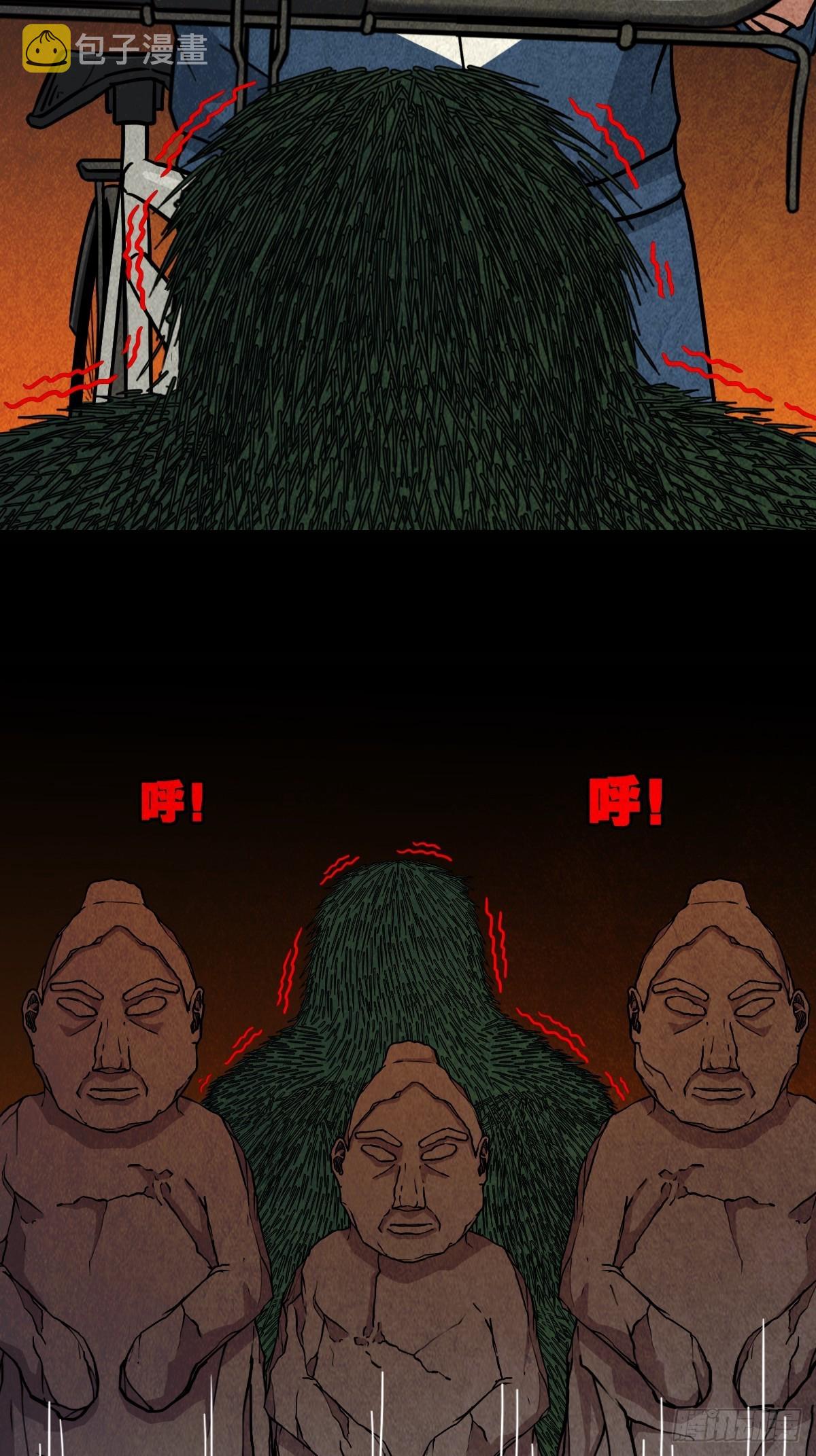 傀崽岭72