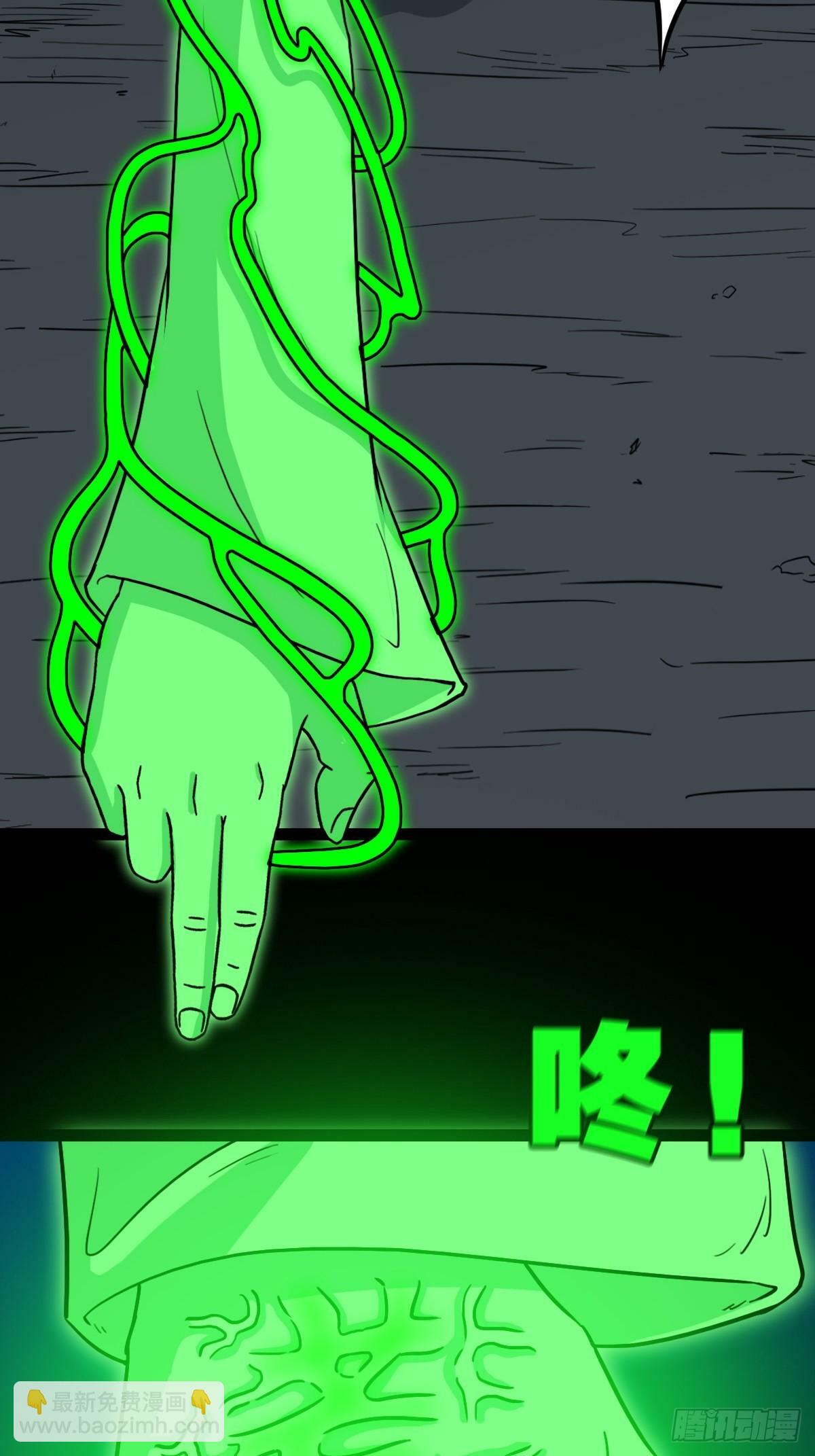 占荒33