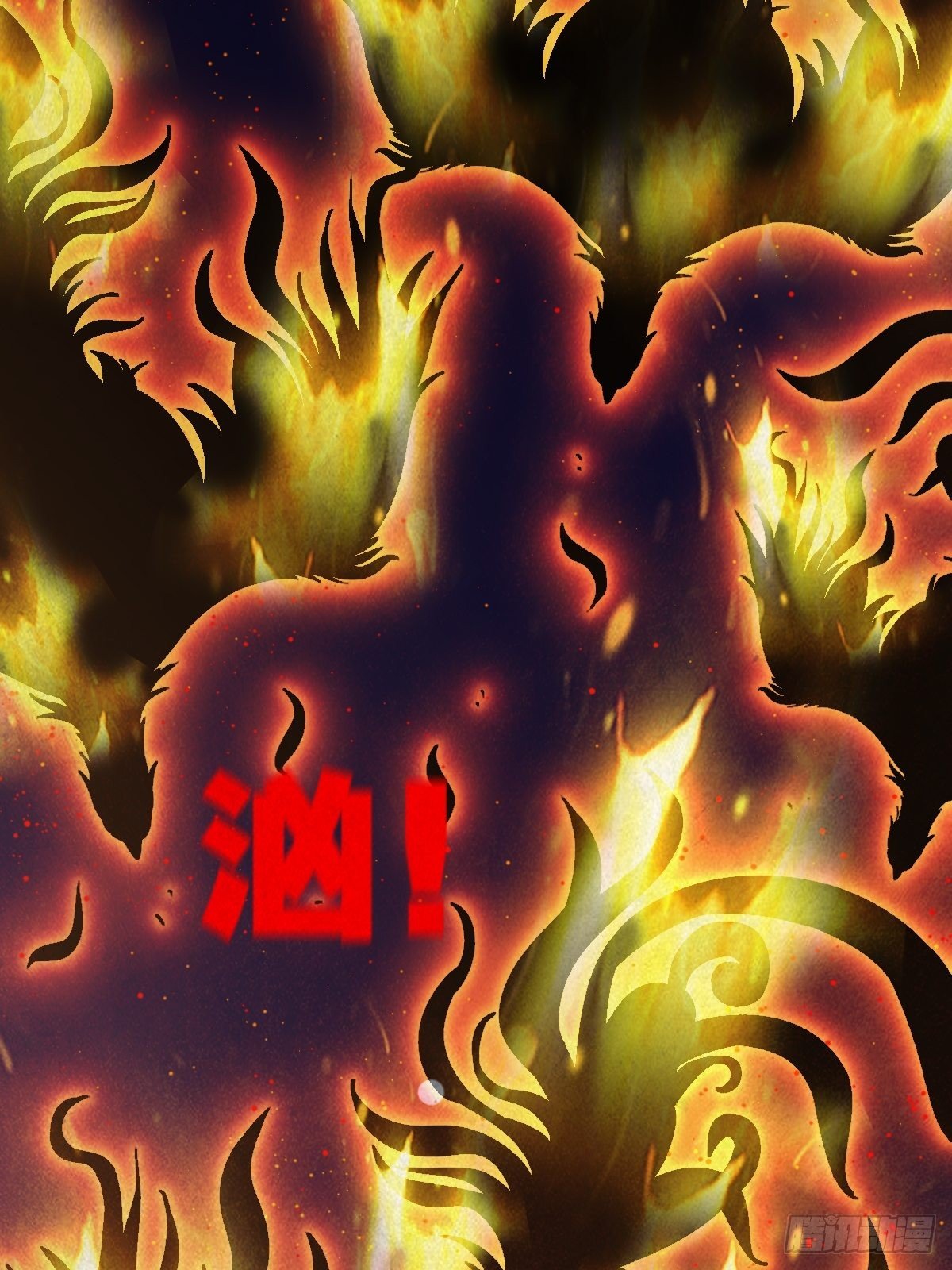 撞师（下）29