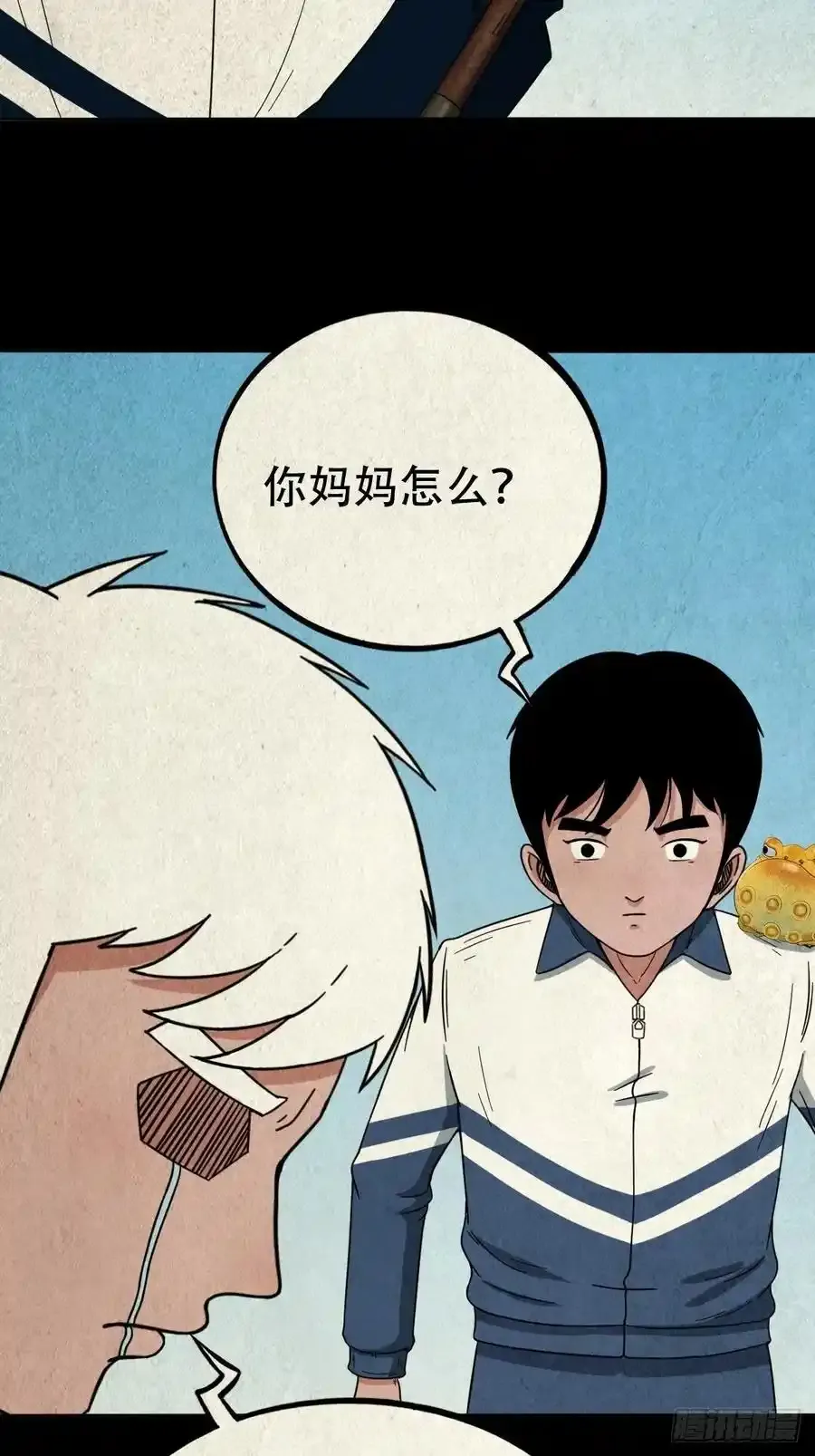 蛇神庙20