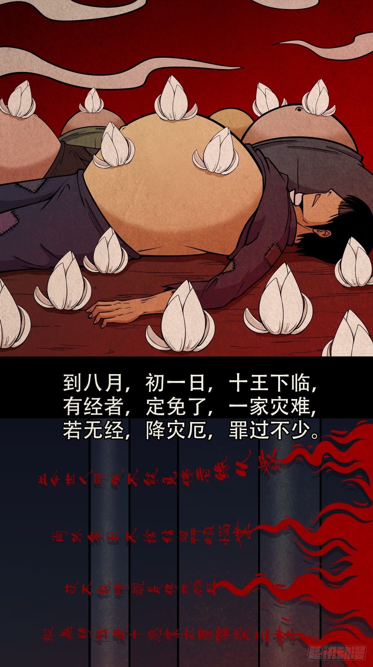披九天22