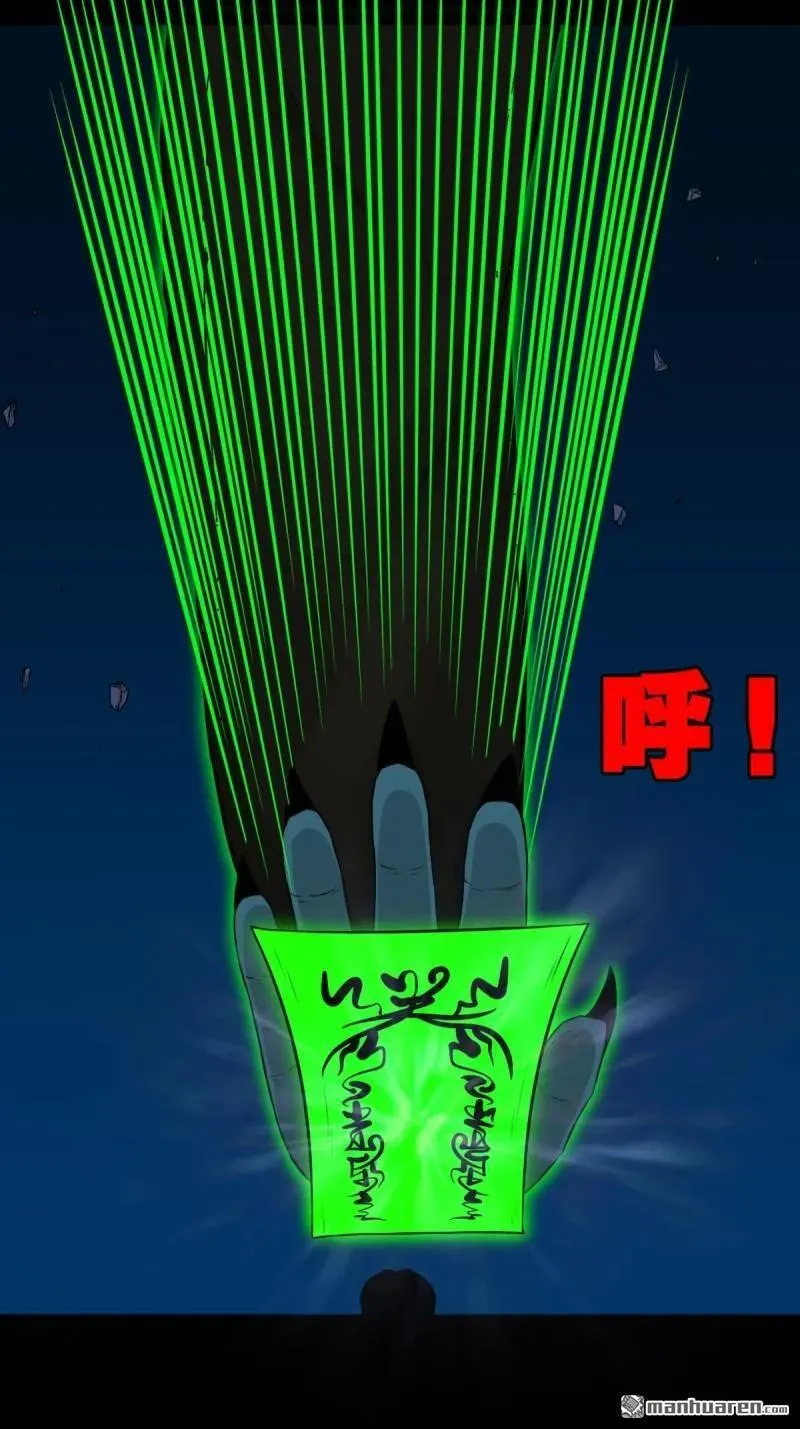 第253回 星死咒10