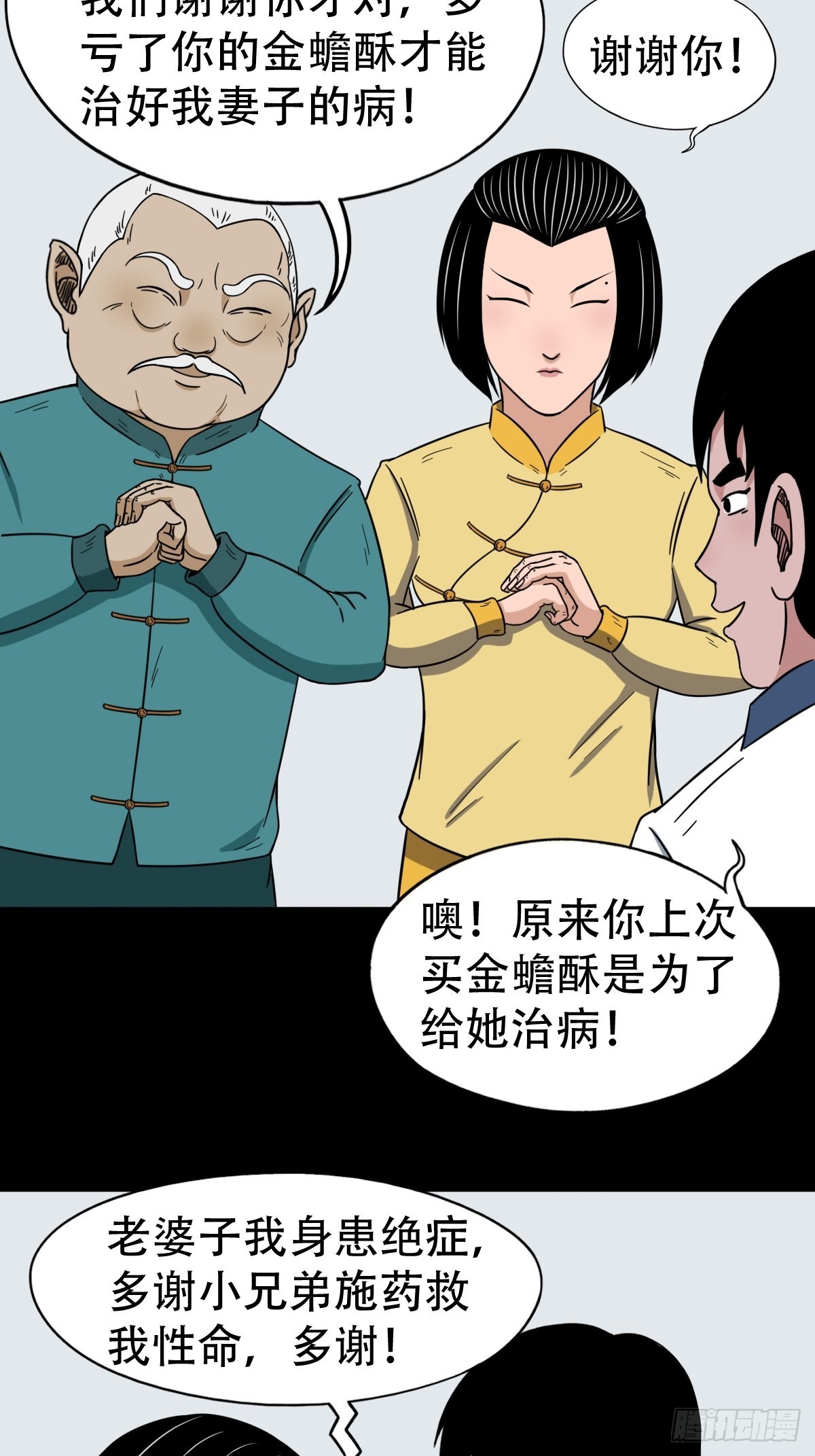 狗宝31