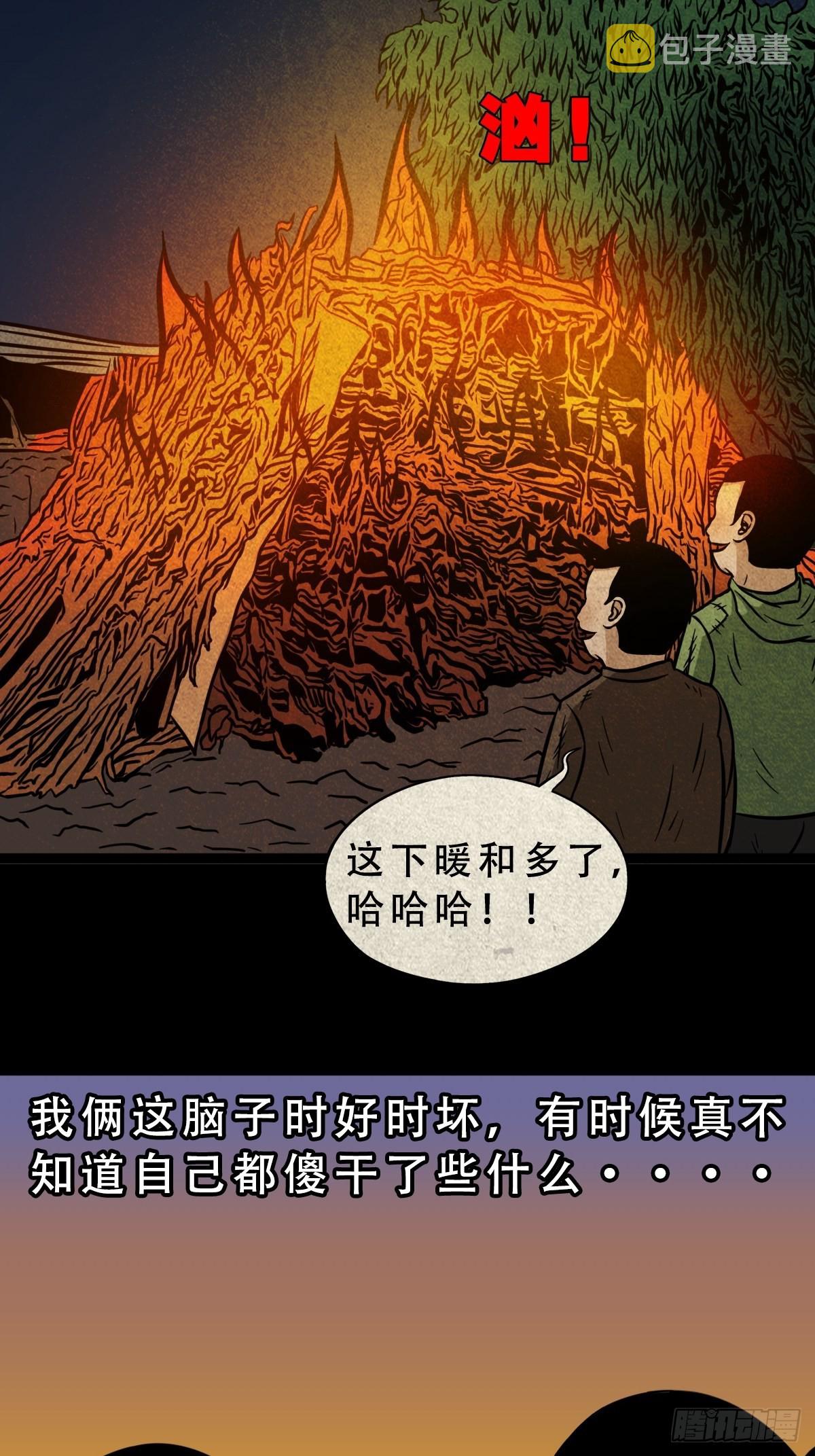 钉头钉尾（下）17