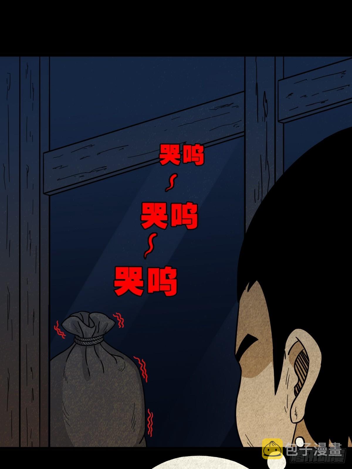 哭呜，哭呜！15