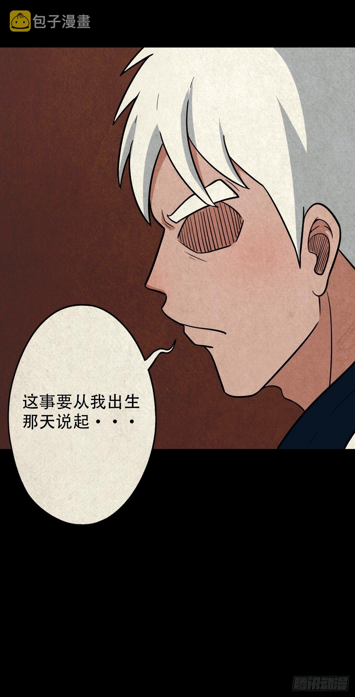蛇神庙（上）29