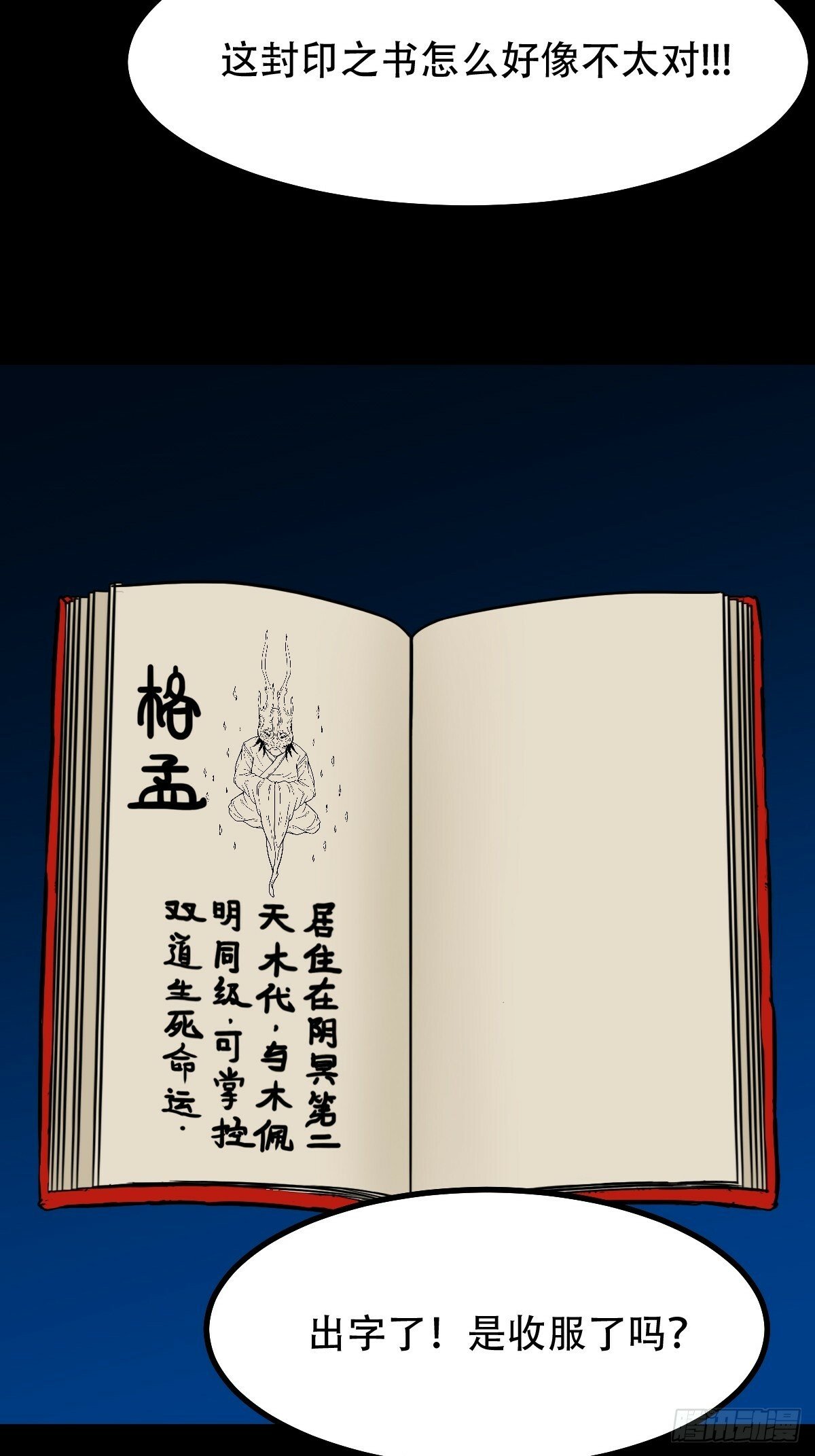 格孟39