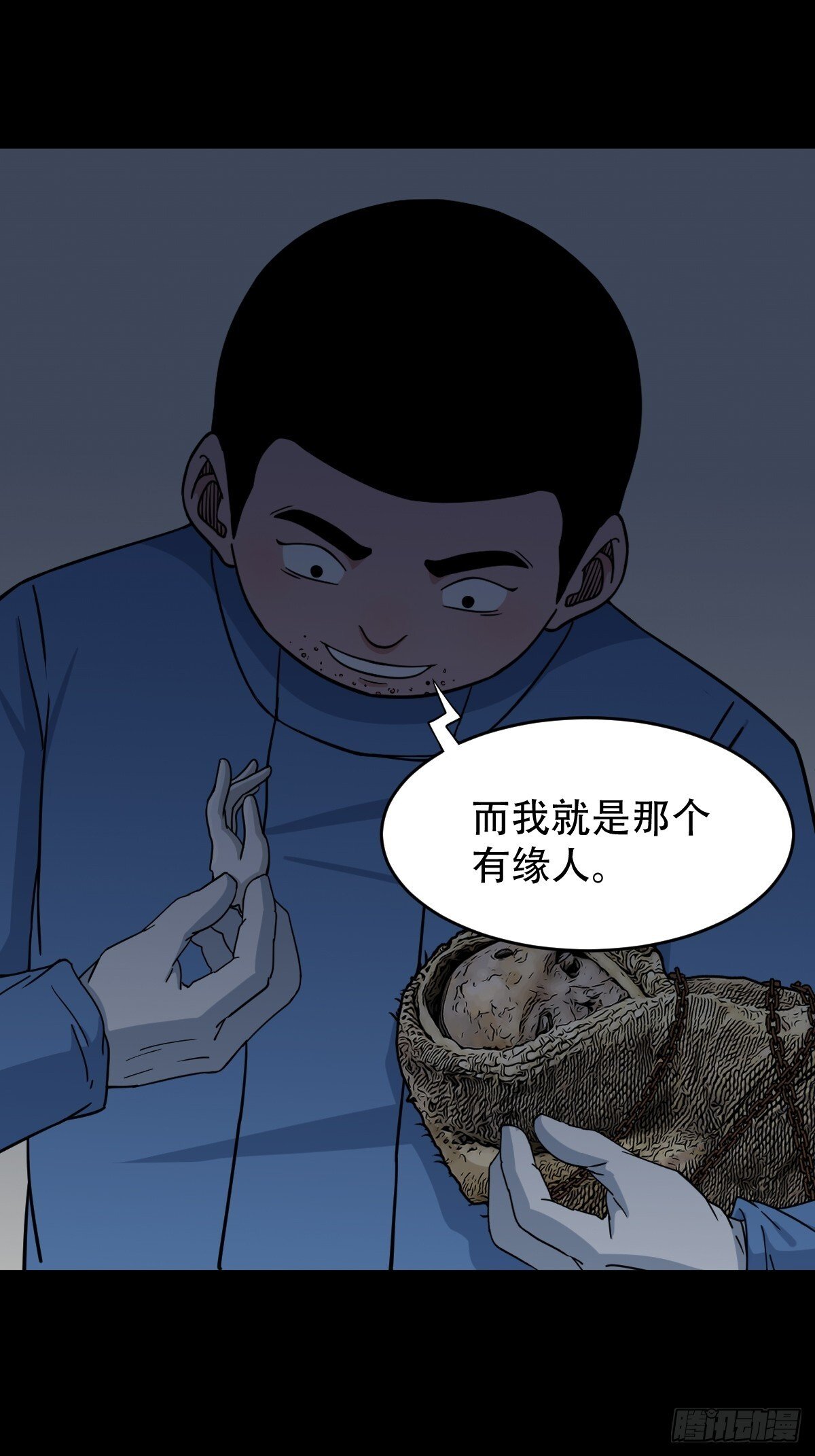 破镇·下46