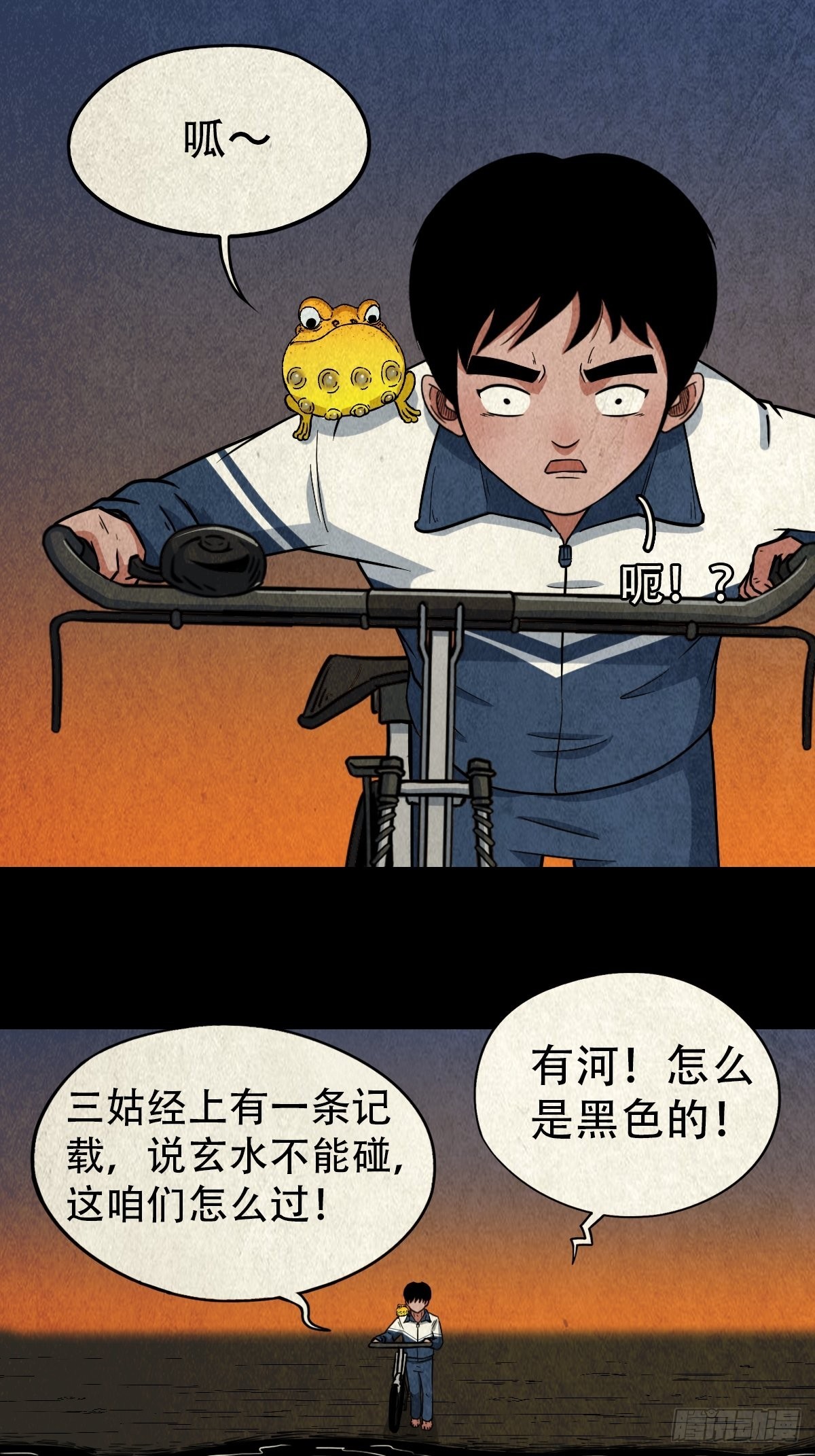 地之血8