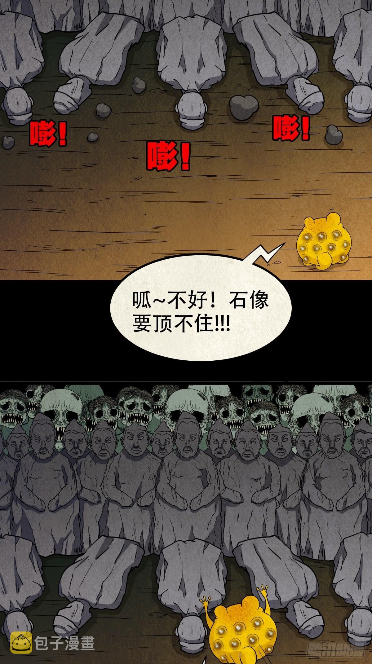 地之血19