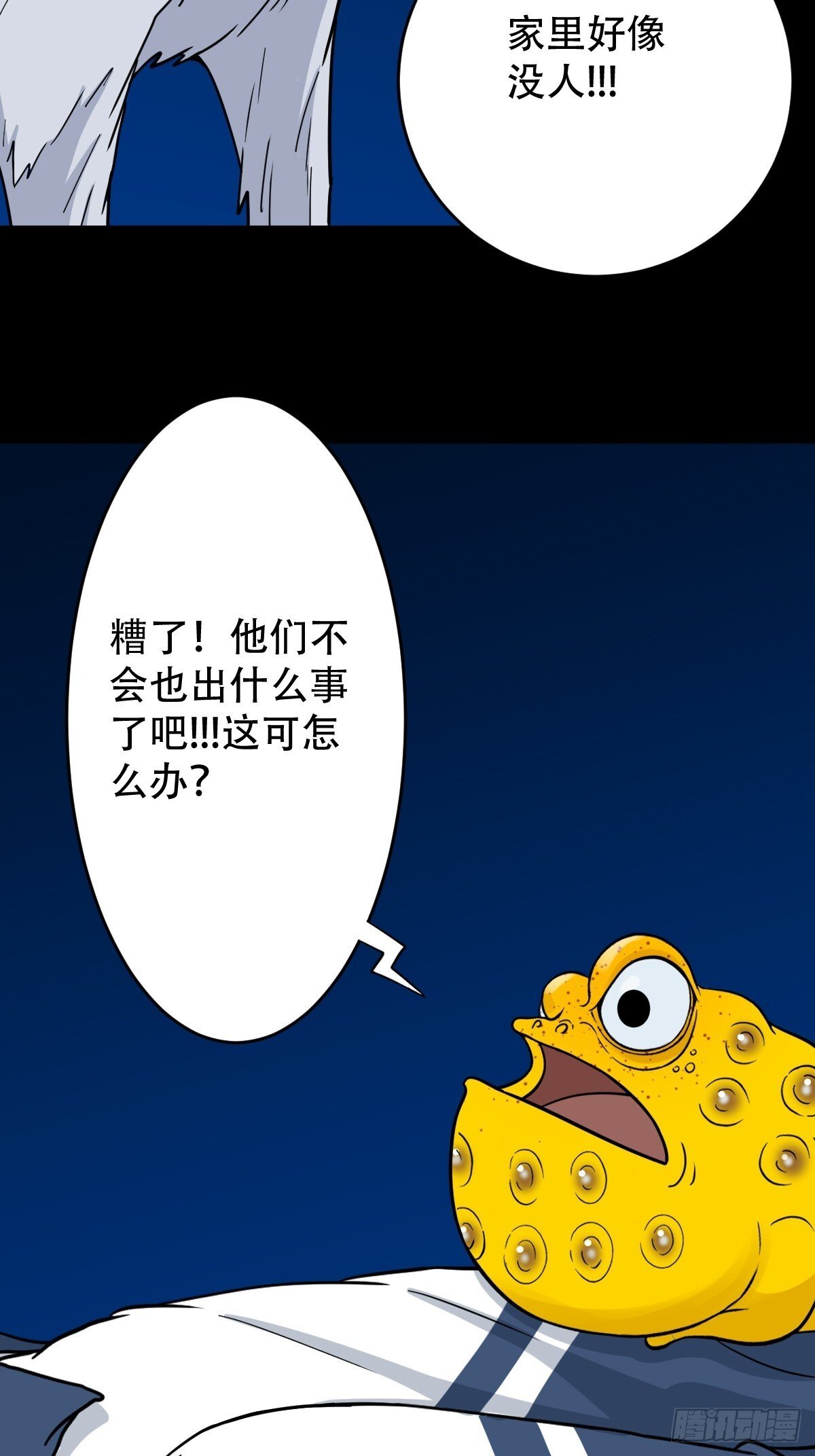 神厥四象针14