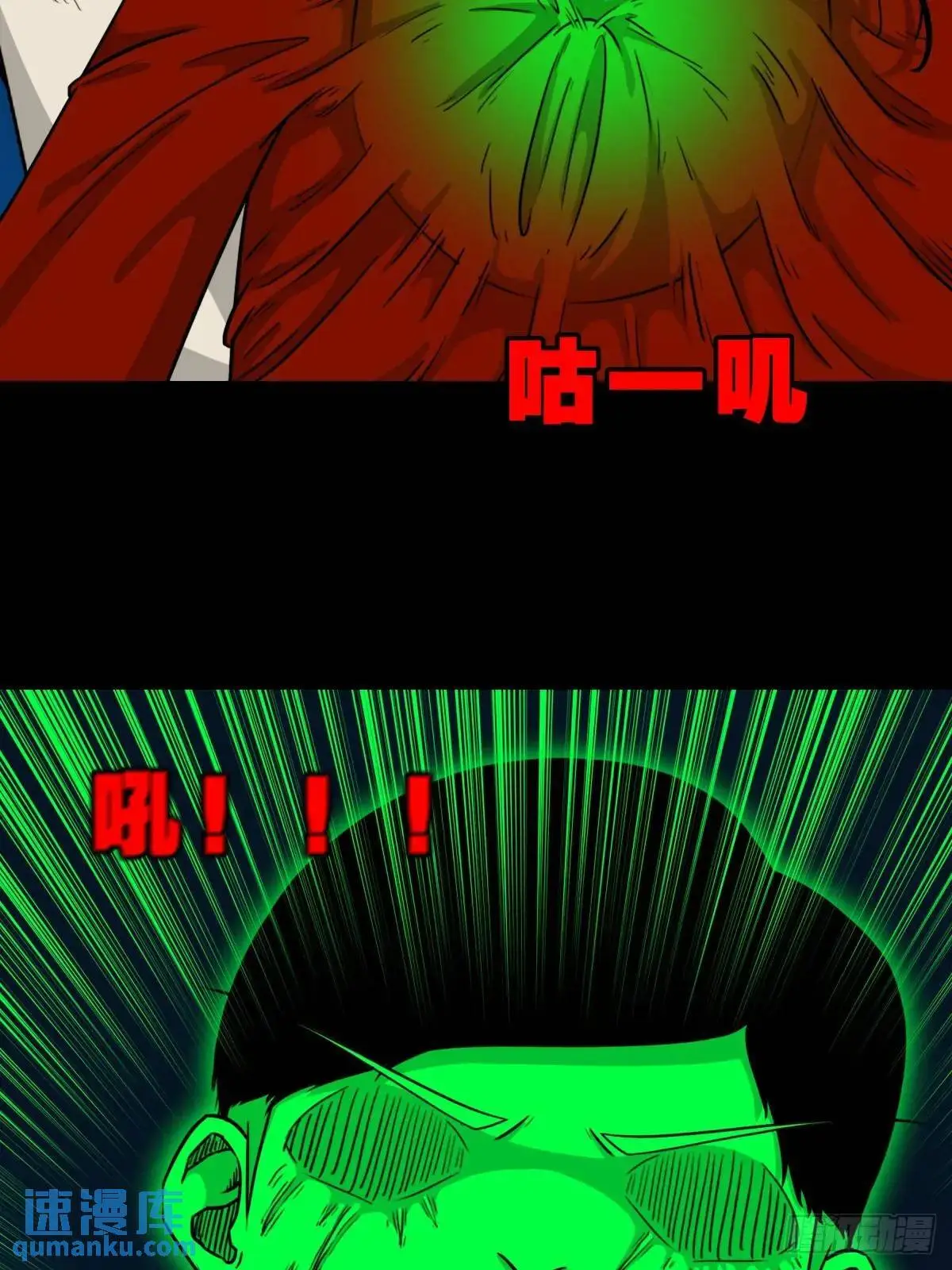 张尸·下29