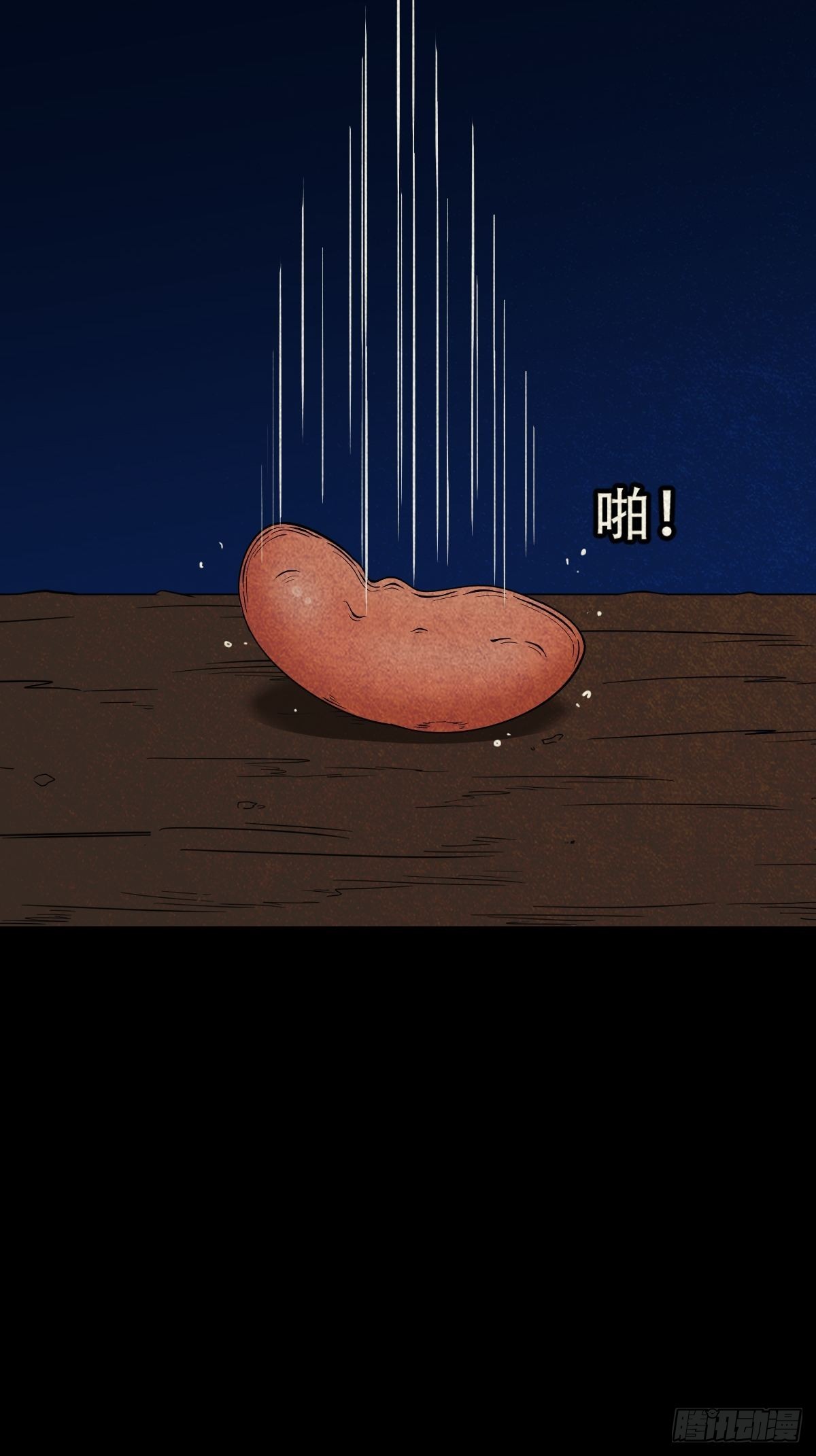 屏蓬41