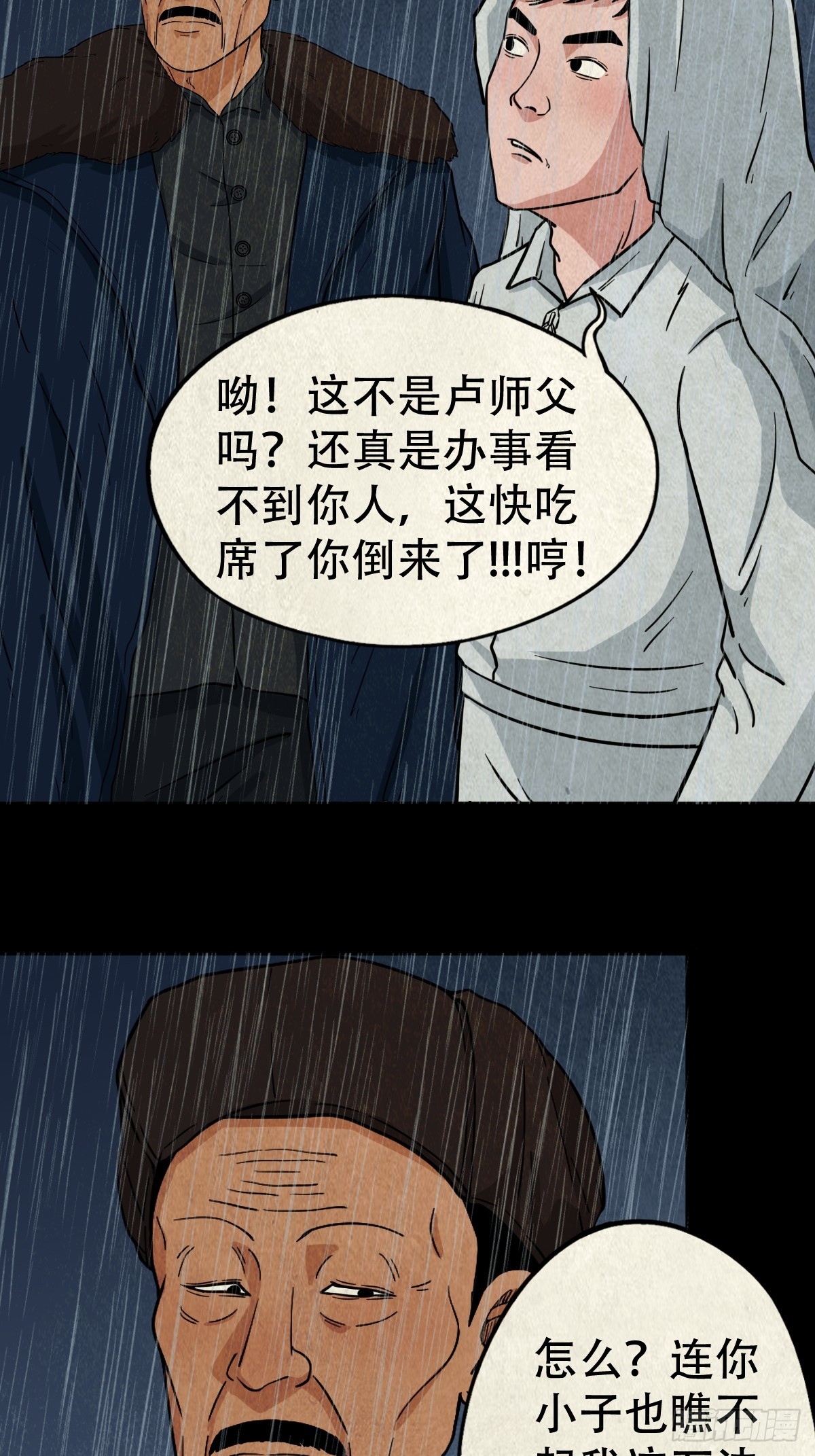 自来成就20