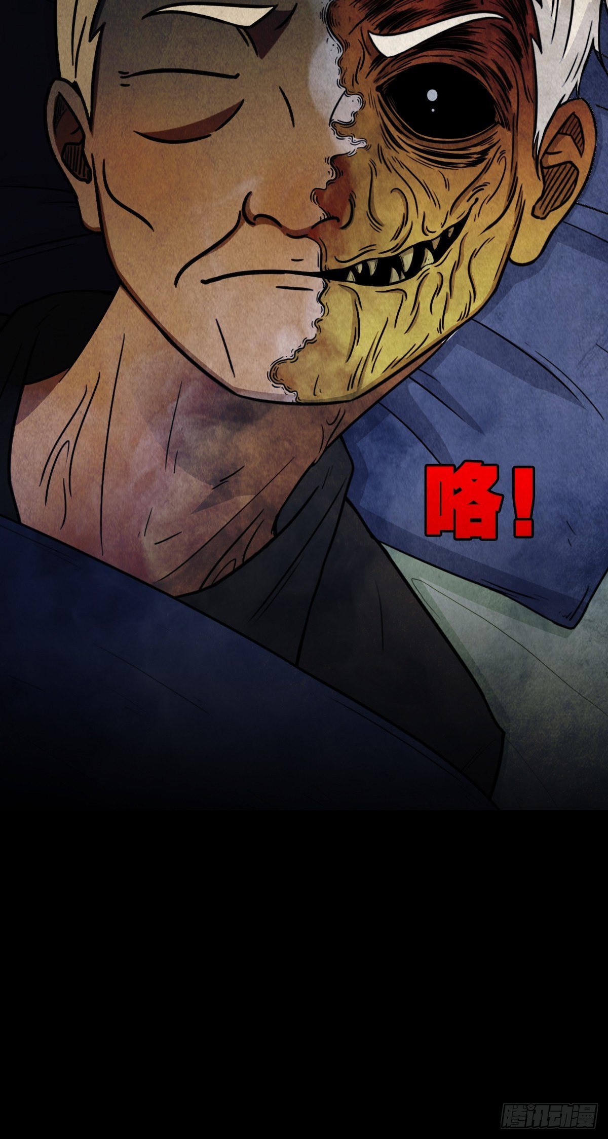 贾士换头厌69