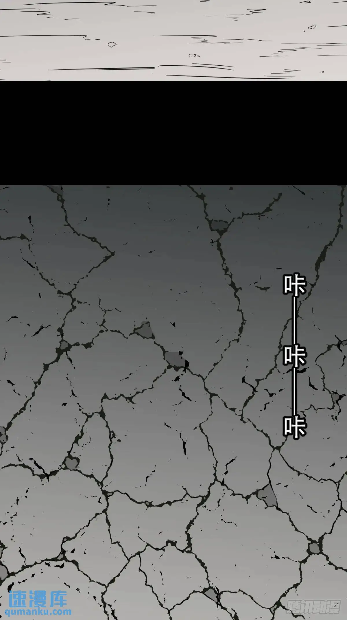 瘟仙落马镇24