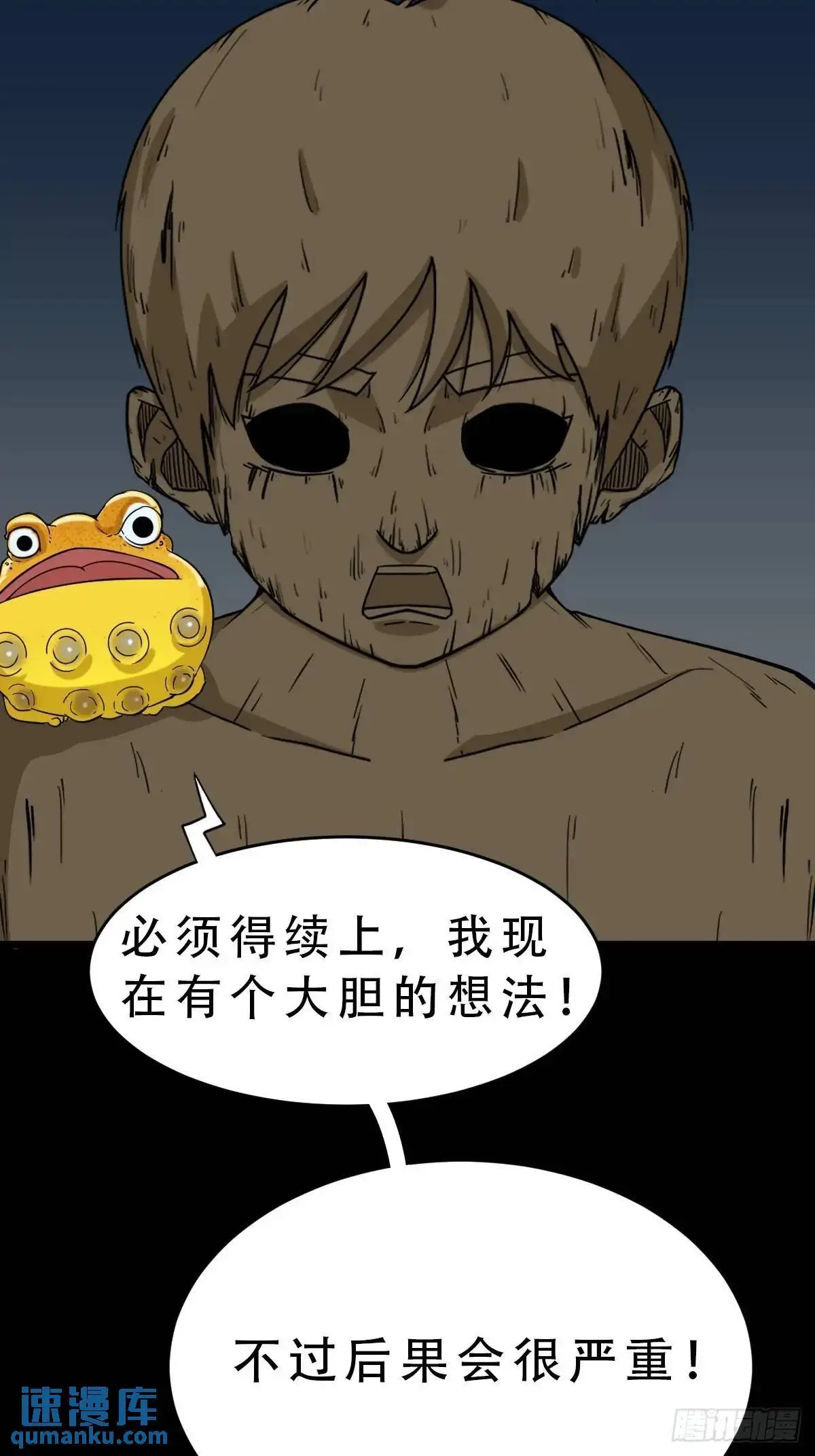 欲酒图29