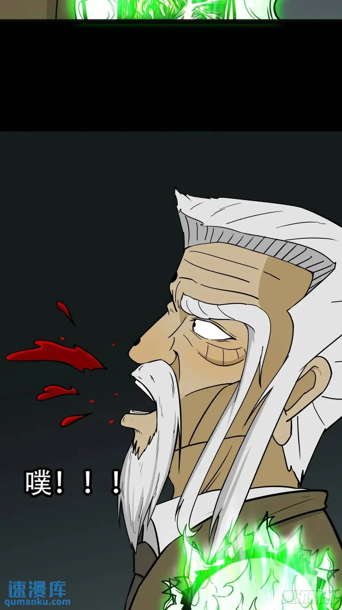 天狼转世29