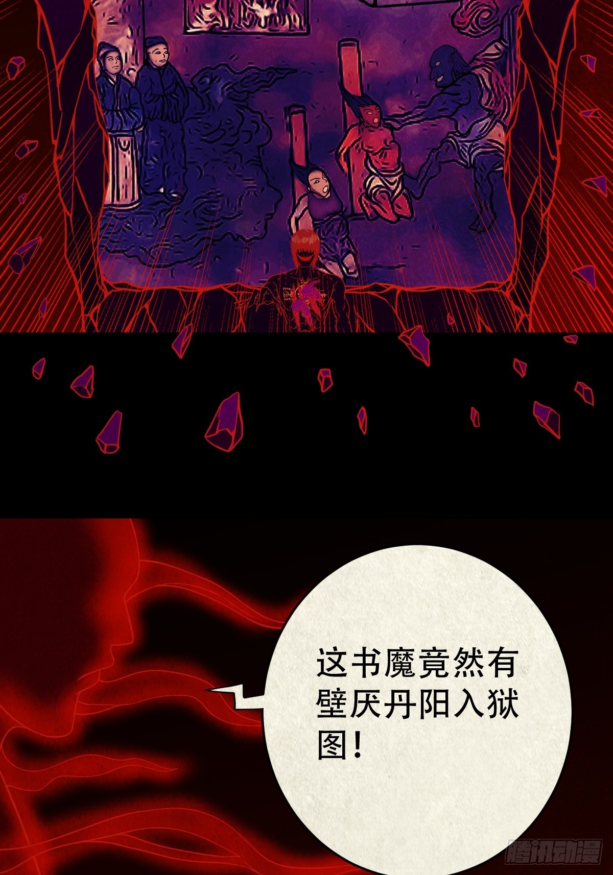 看彩霞之难8