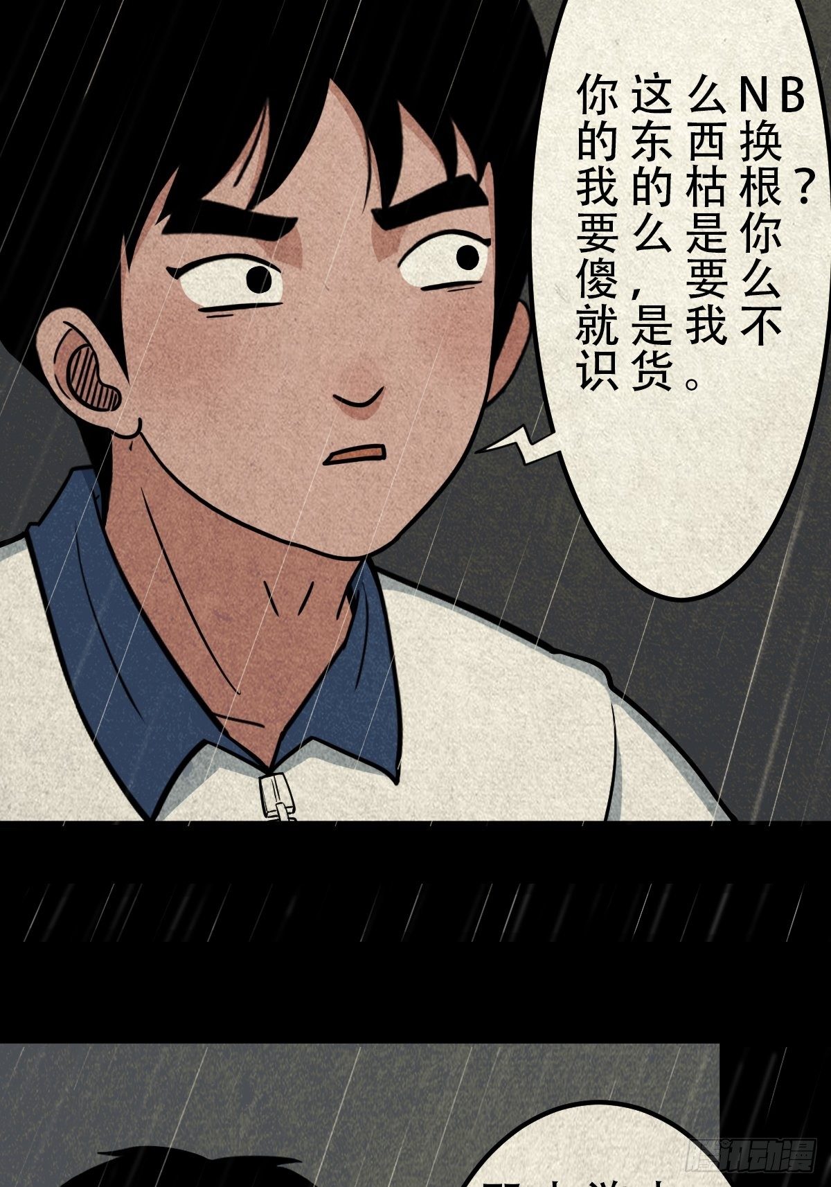 纳音十二运（上）32