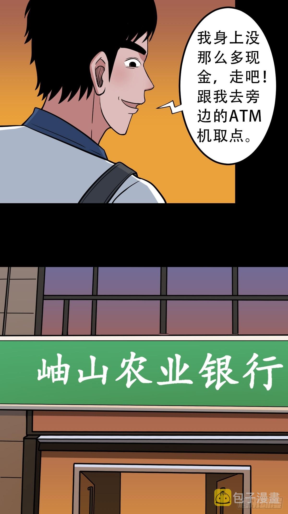 钉头钉尾36
