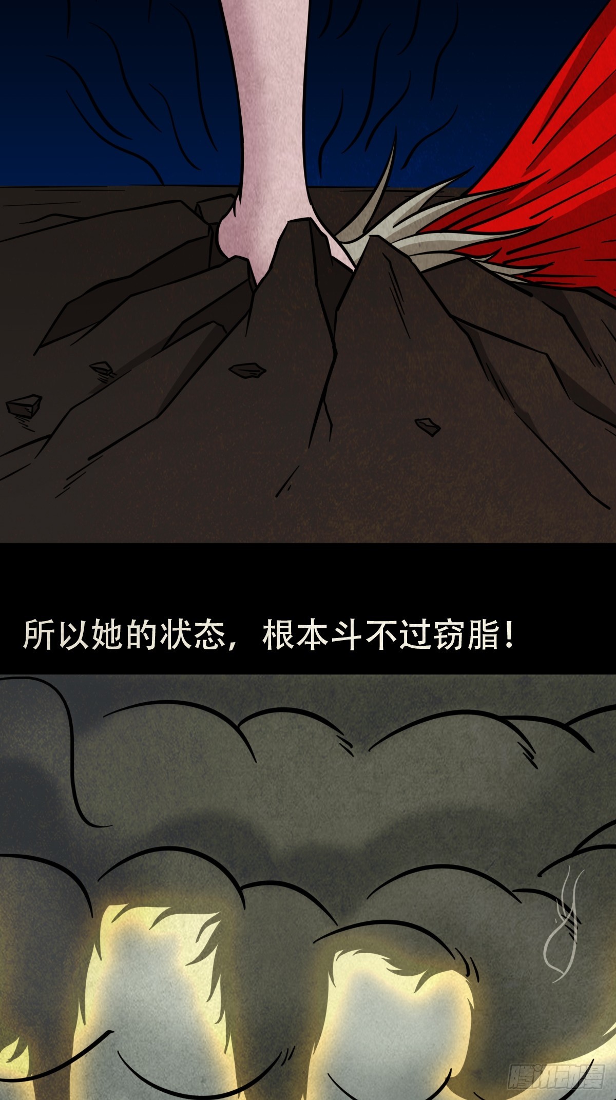 钱傀推磨9