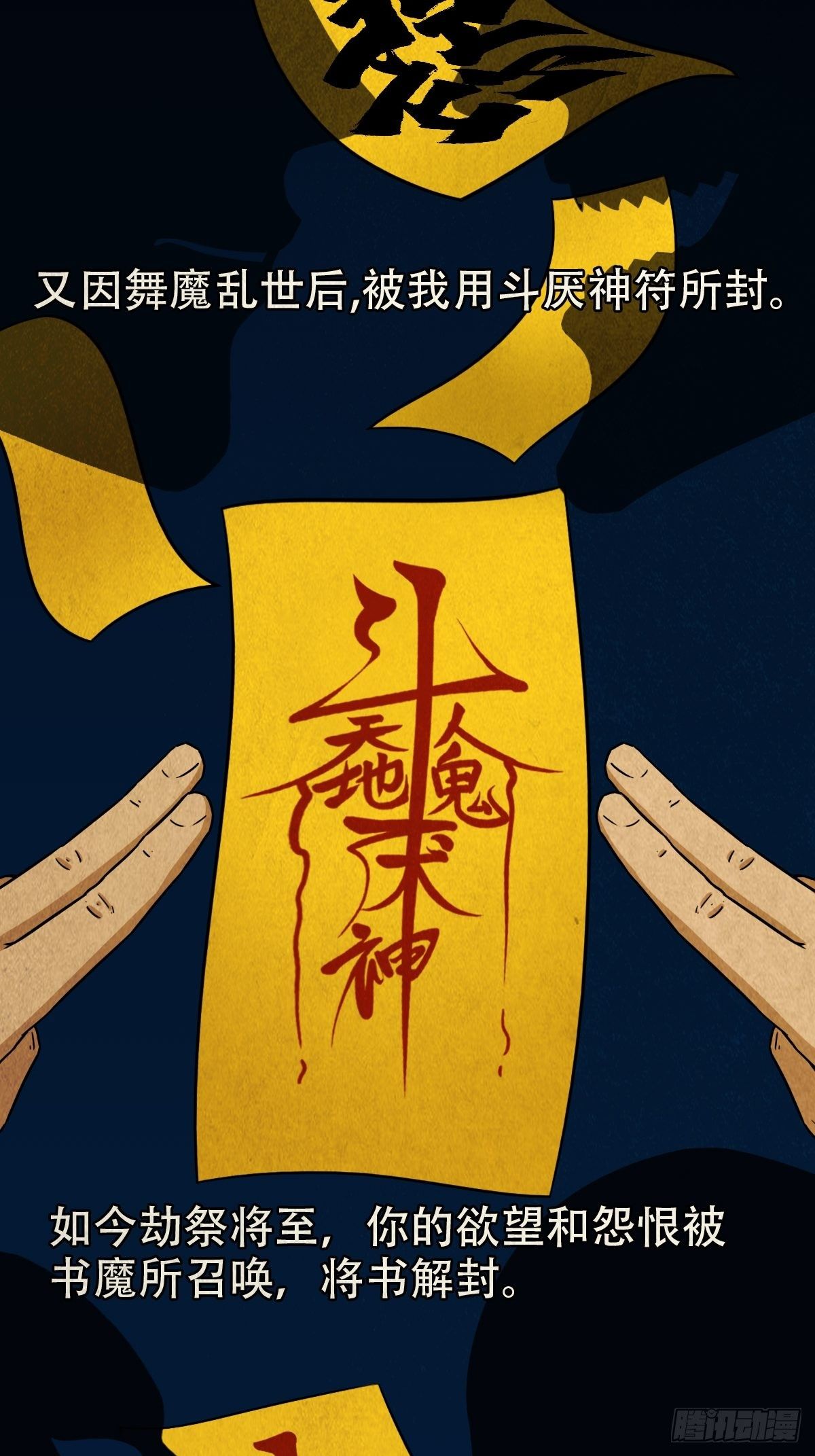 披九天1