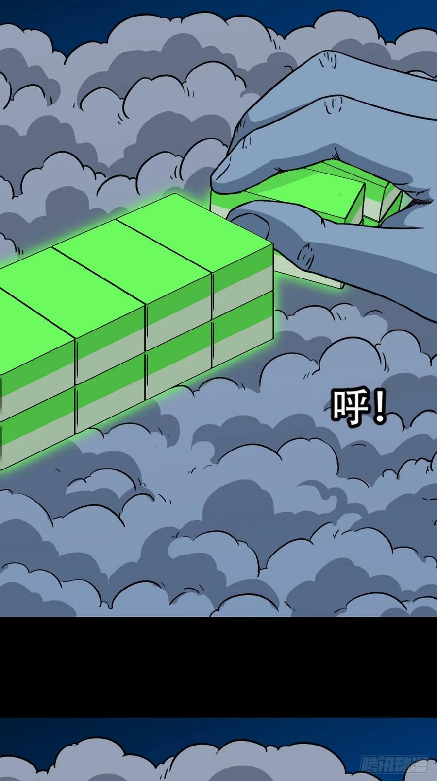 八仙局26
