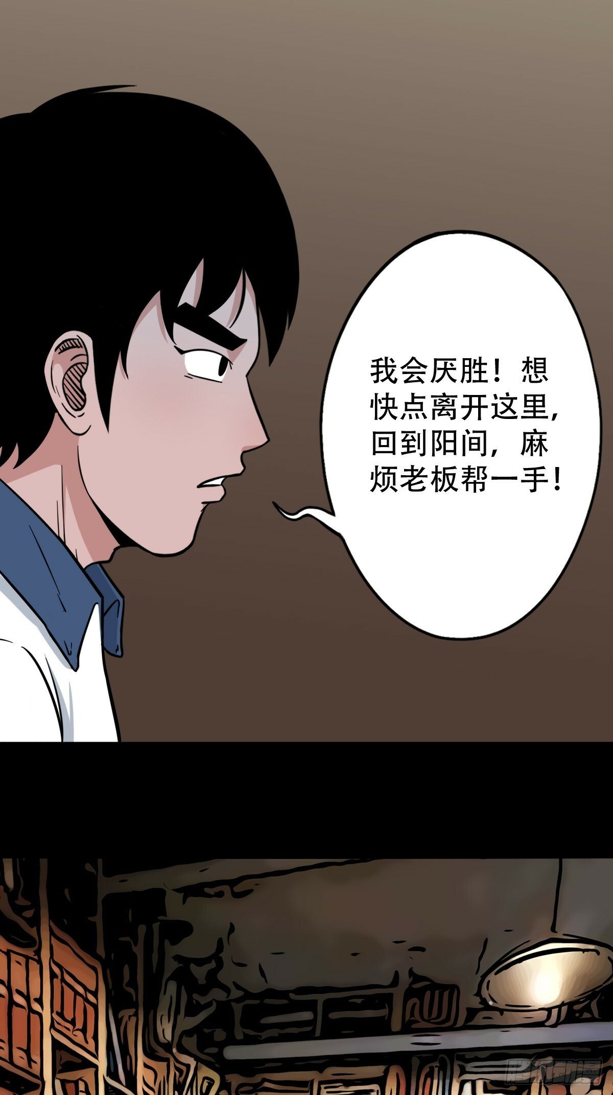 泉头书屋27