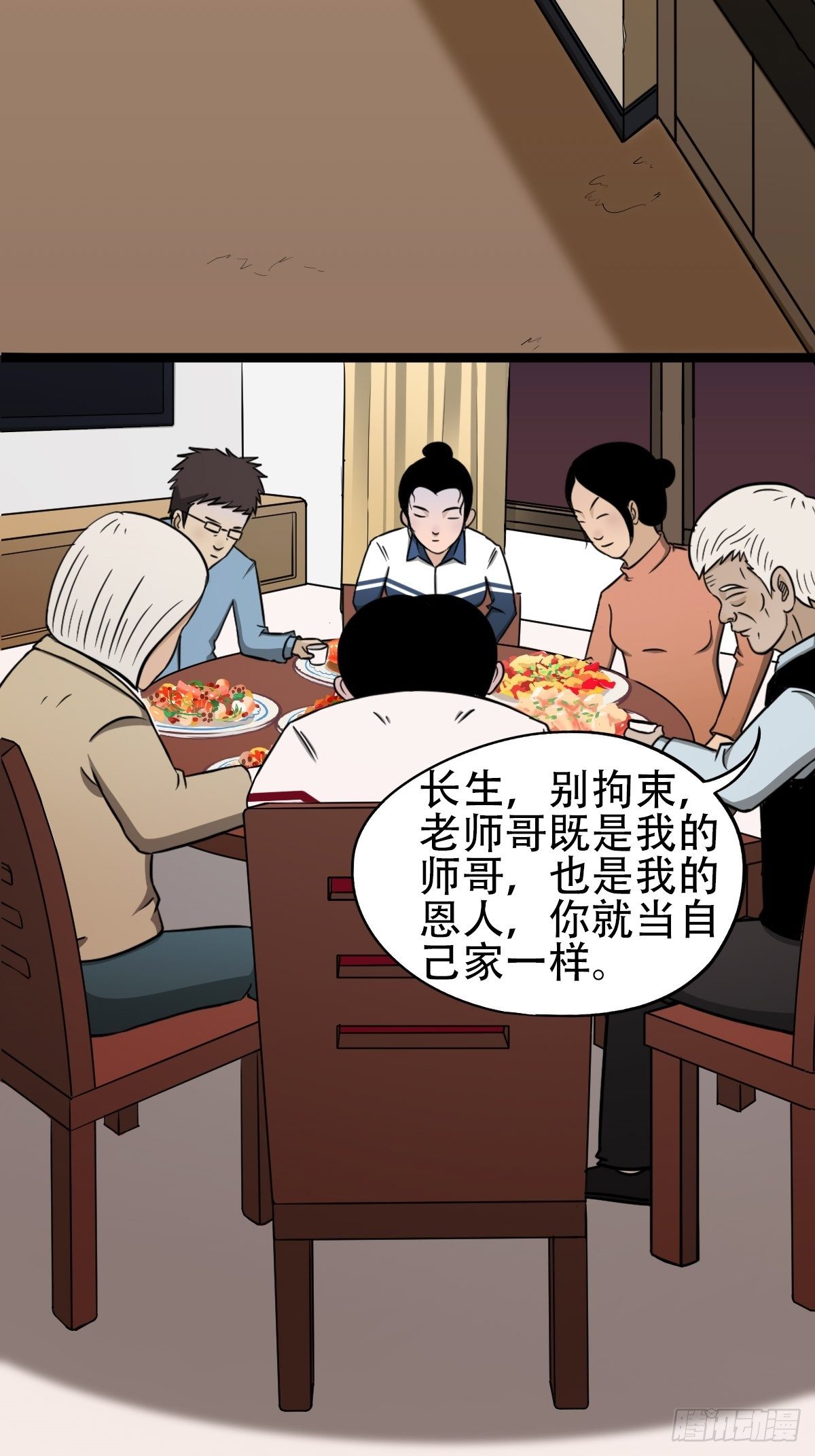 讨封（上）56