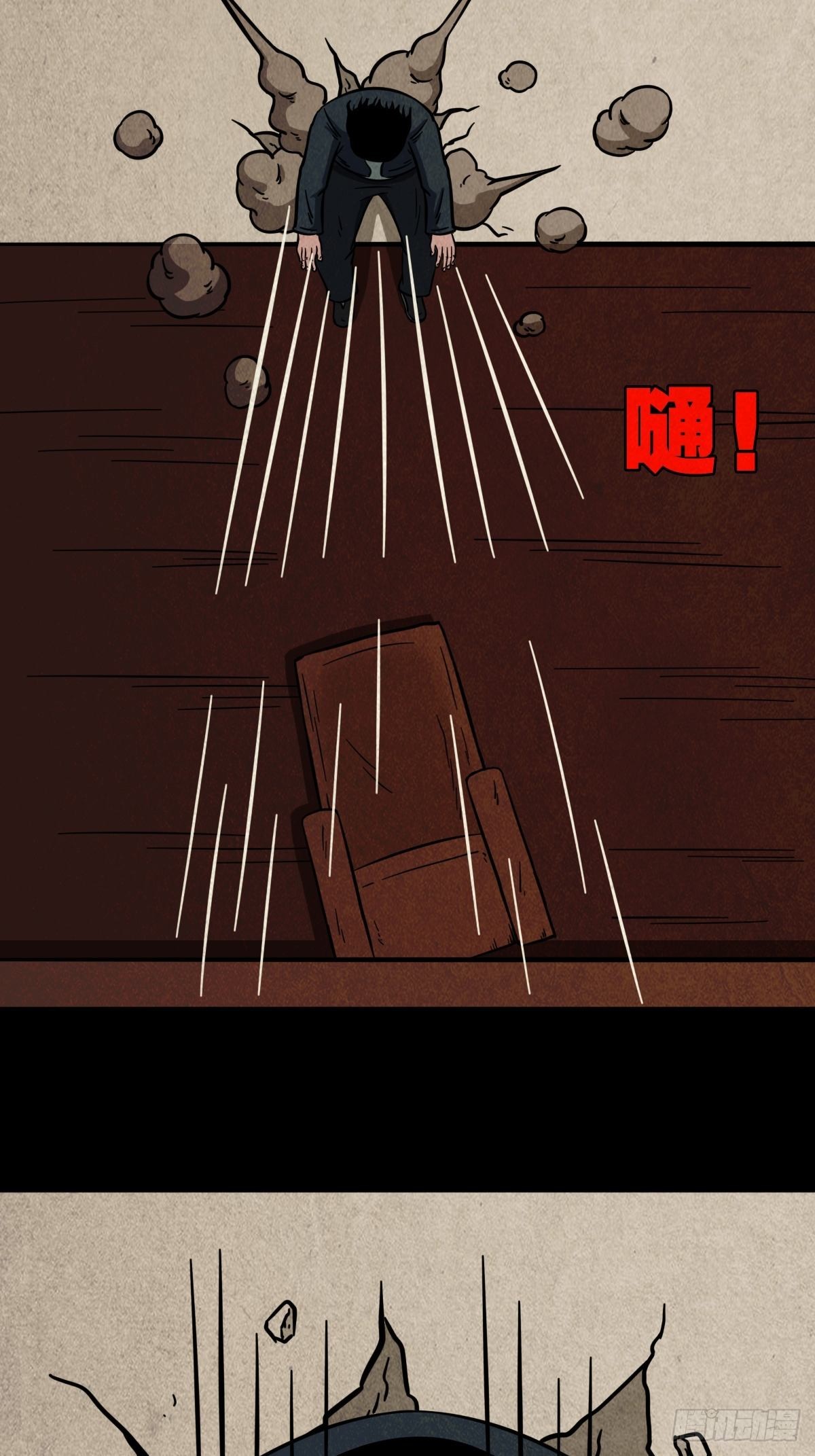 生死厌胜8