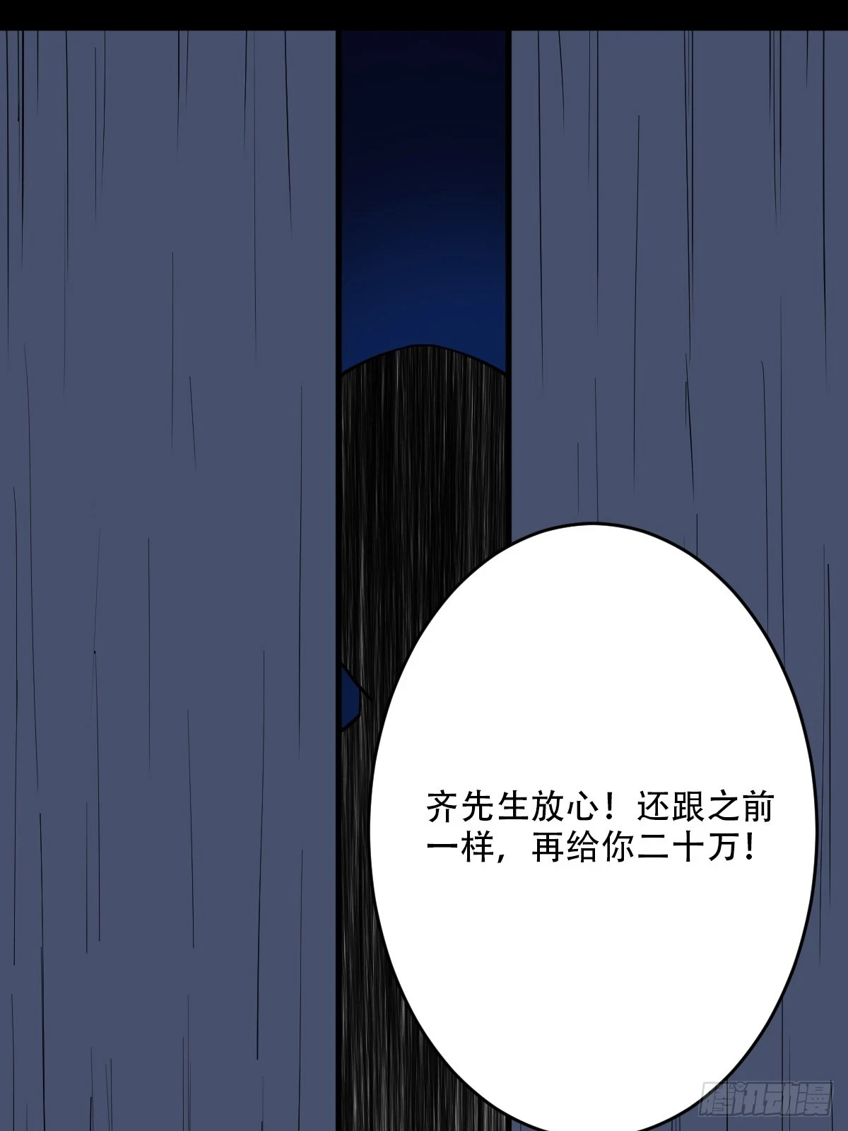 血蝲蛄25