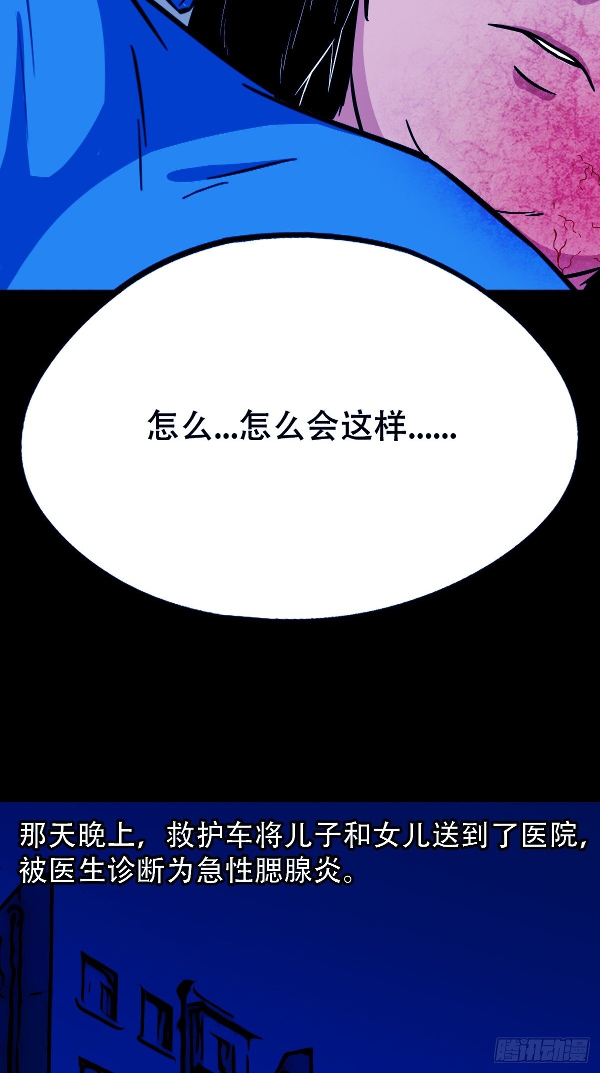 341家属楼55