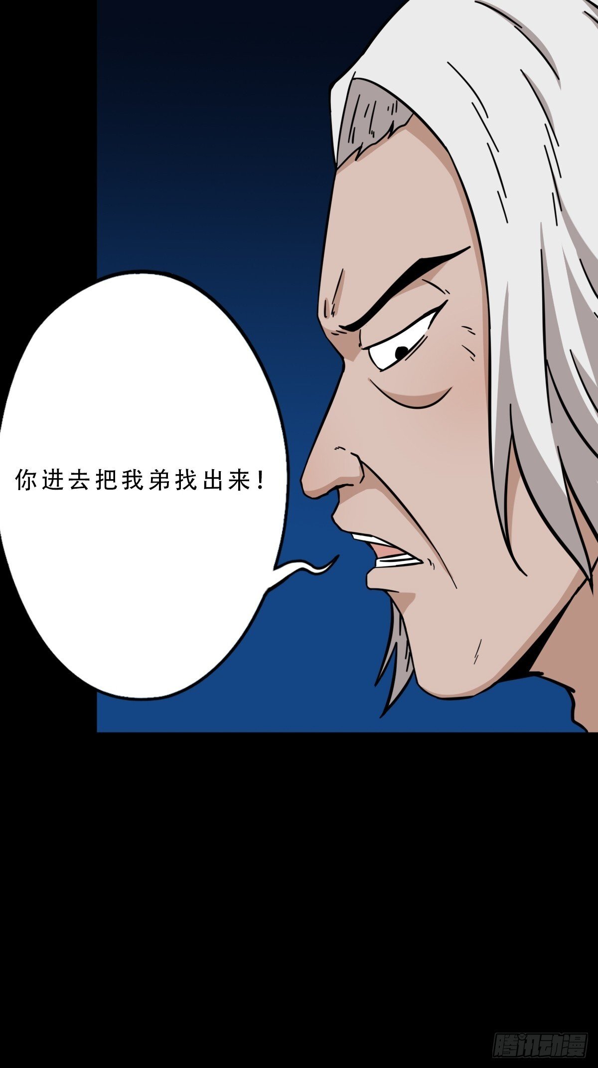 六甲孤虚41
