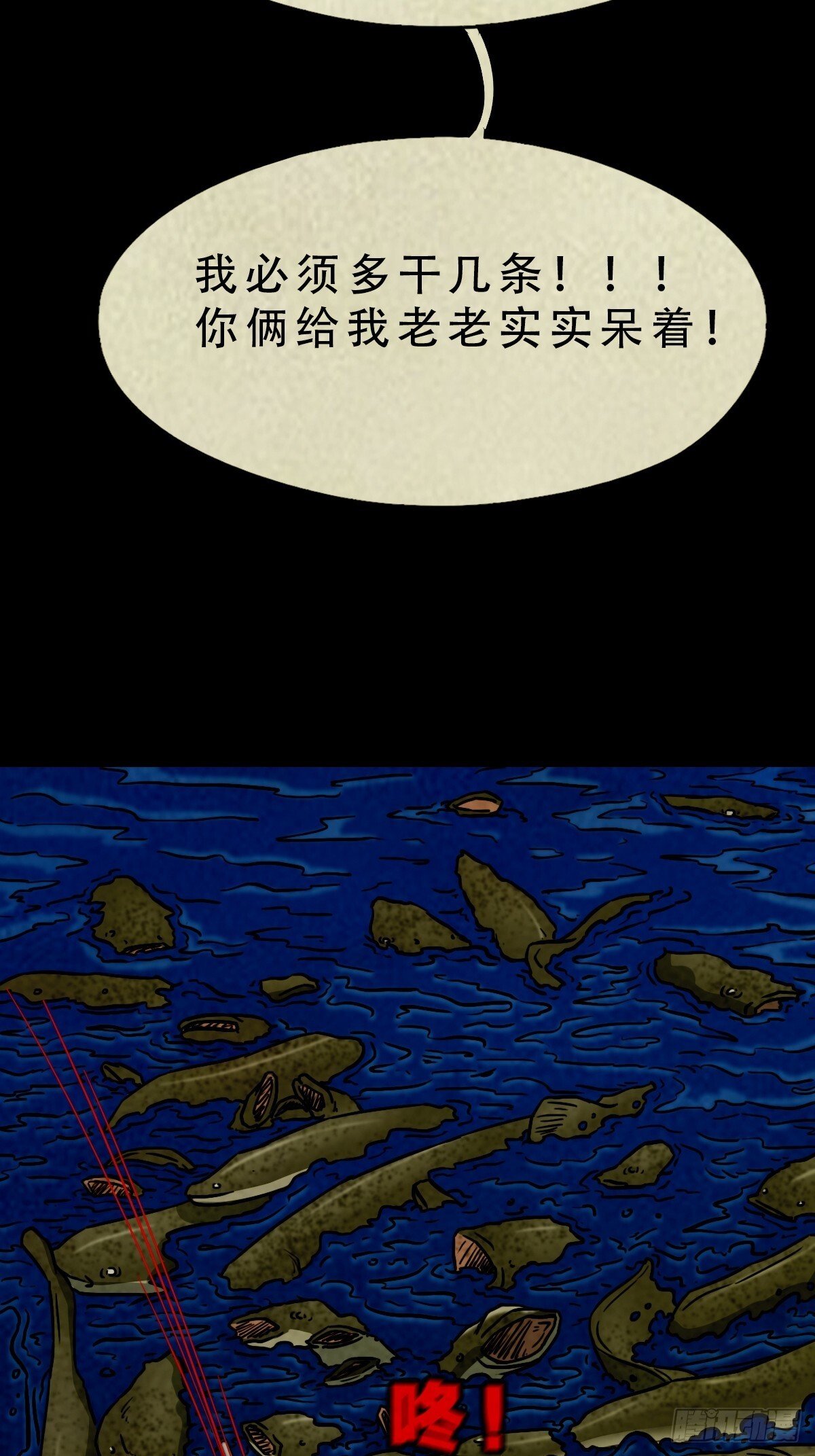 马三家·下22