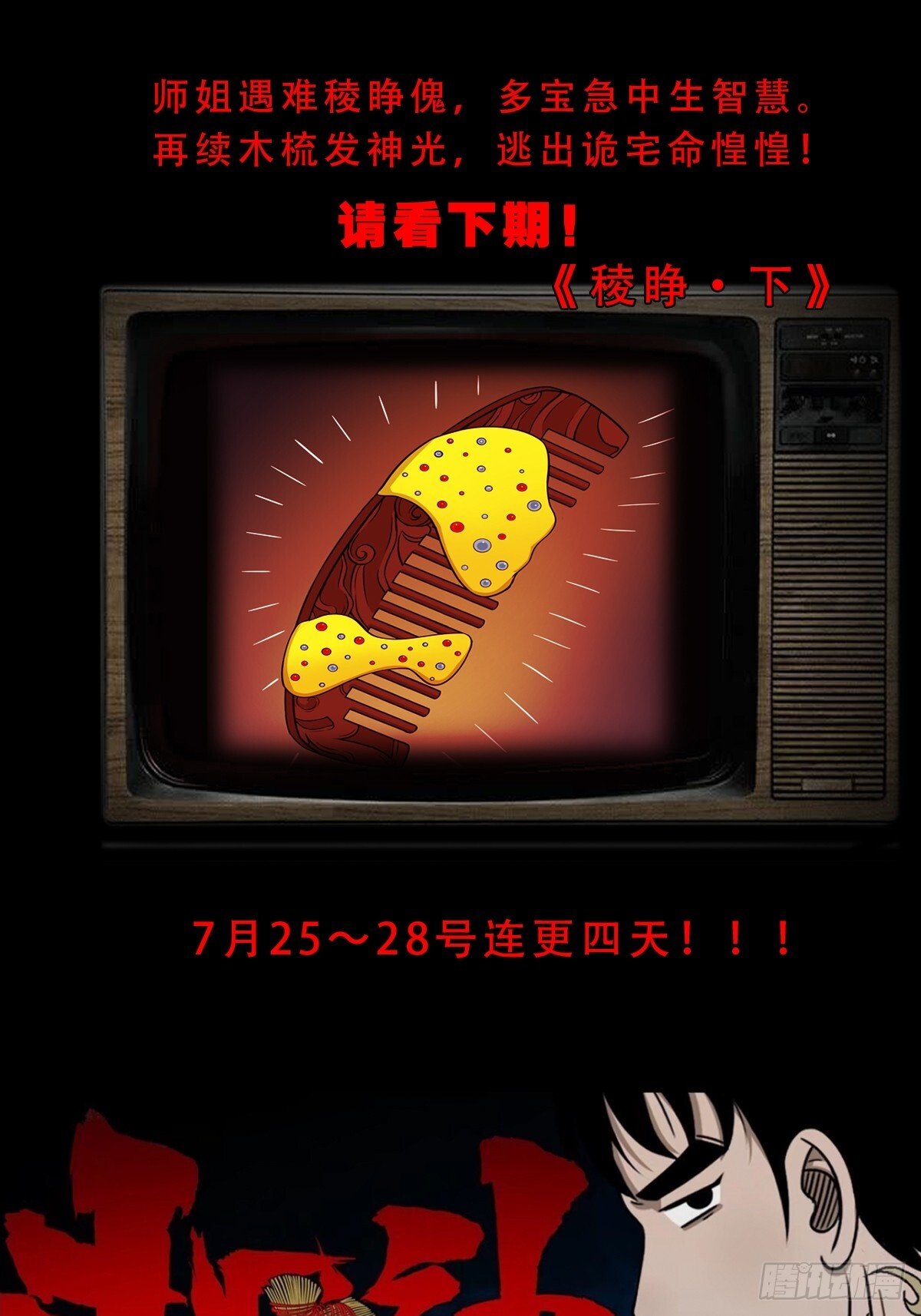 棱睁58
