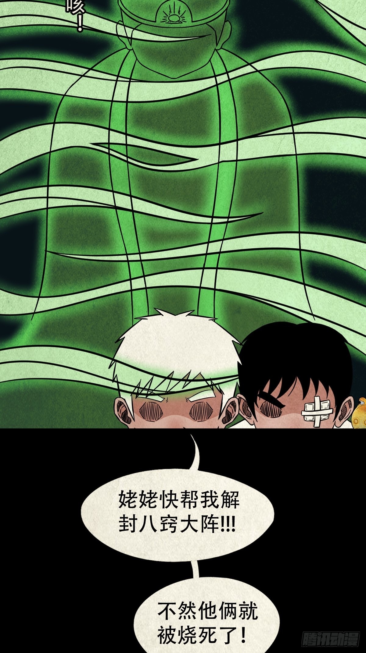 讨运18