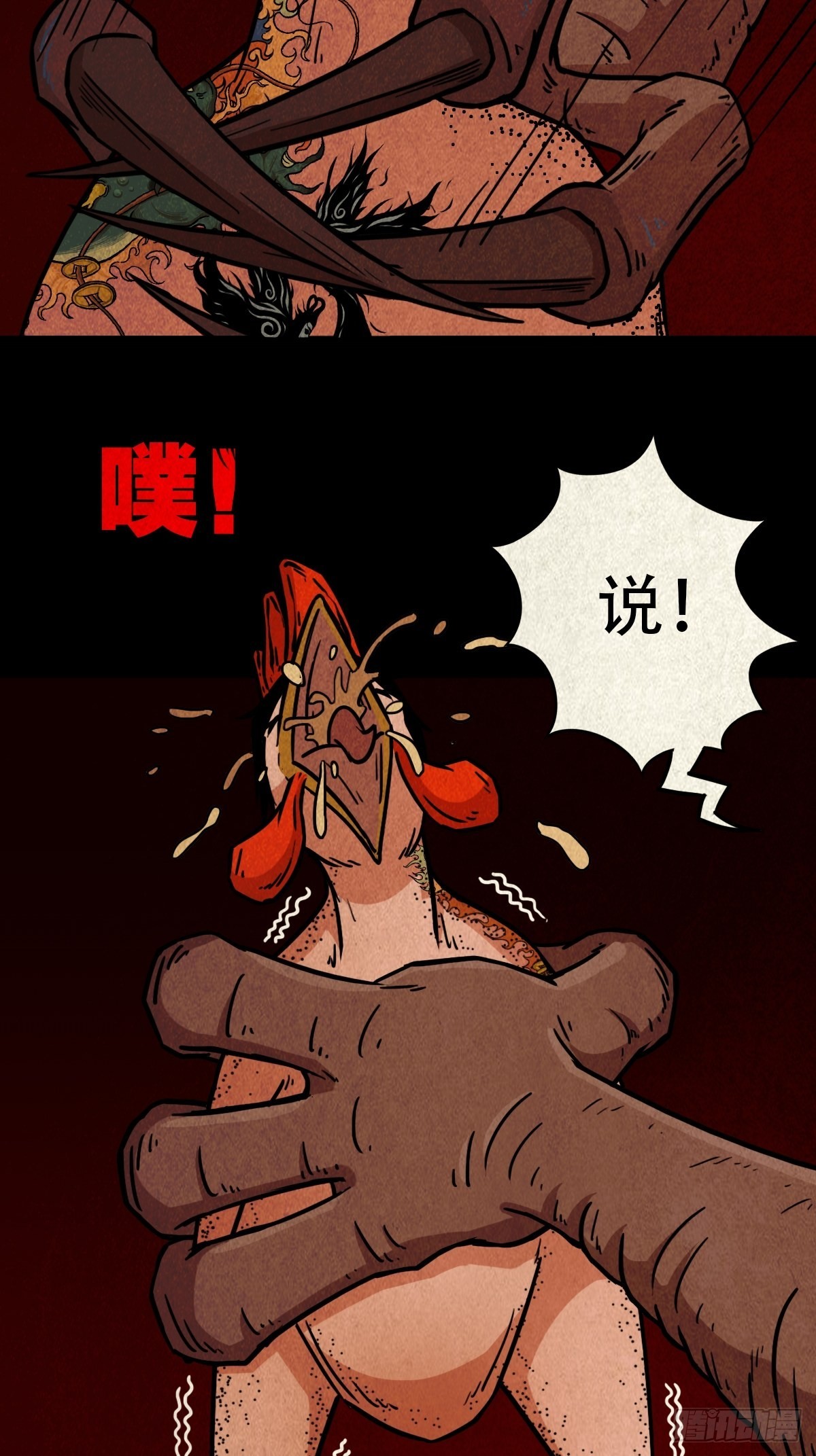 怪鸮55