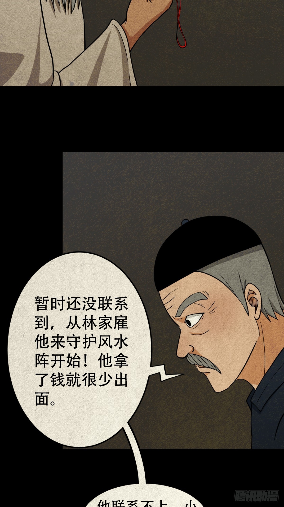 真母寻踪10