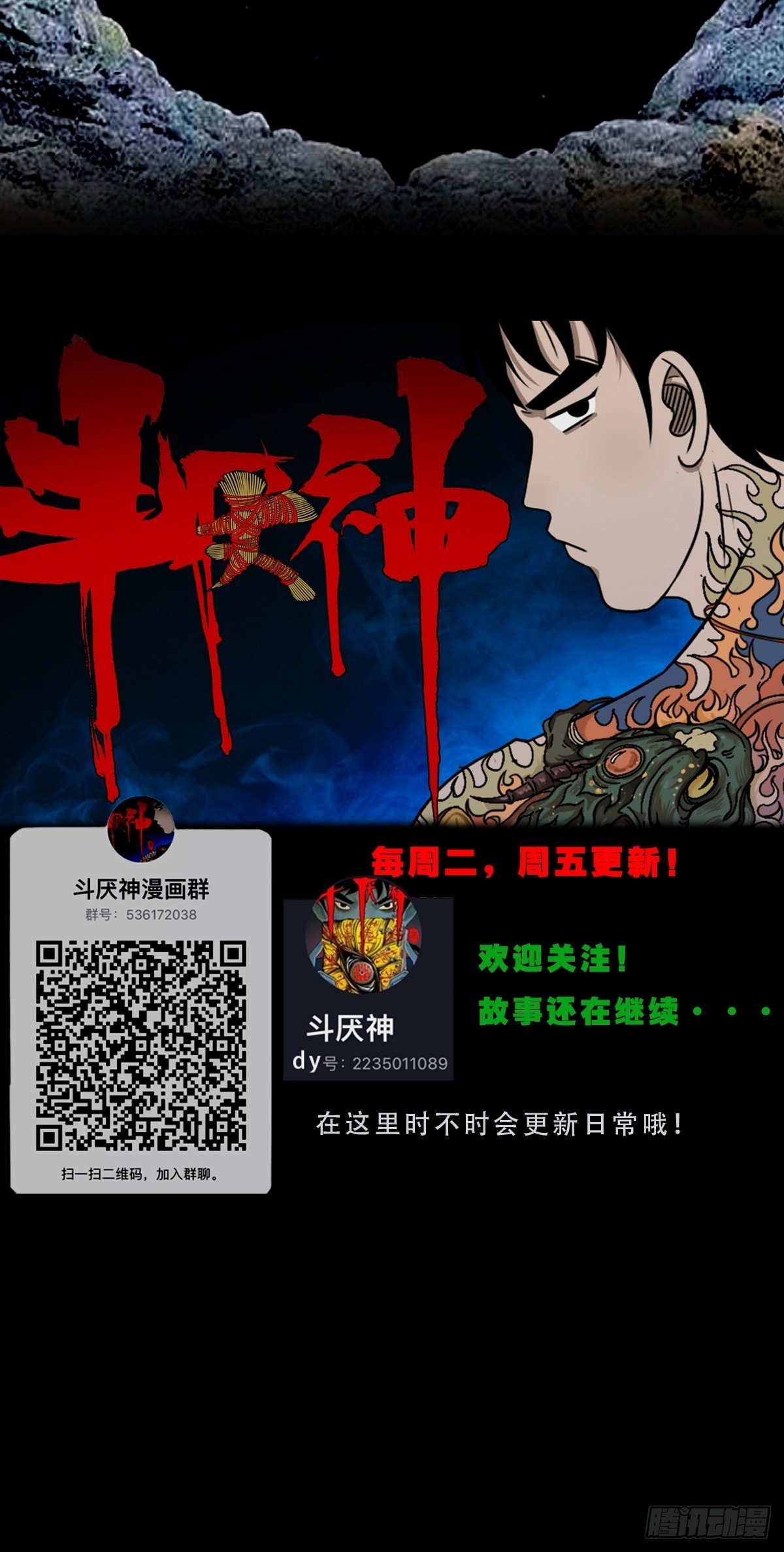 饕餮坑86