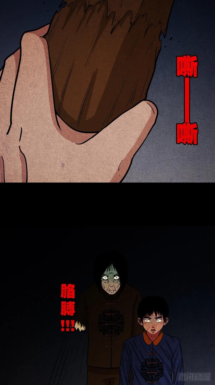 拉胡天神43