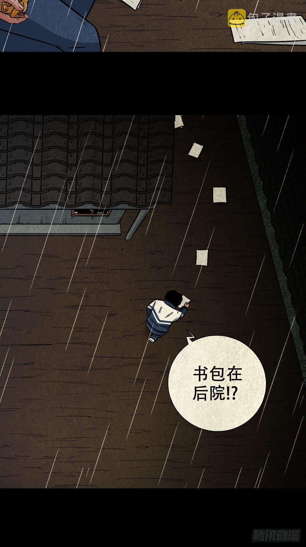 纳音十二运（上）11