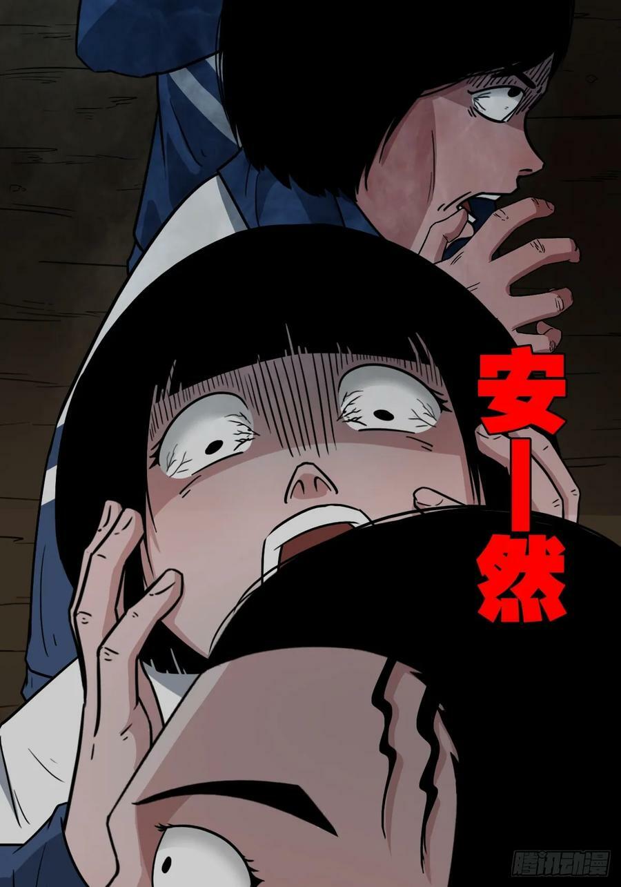 败退之灰58