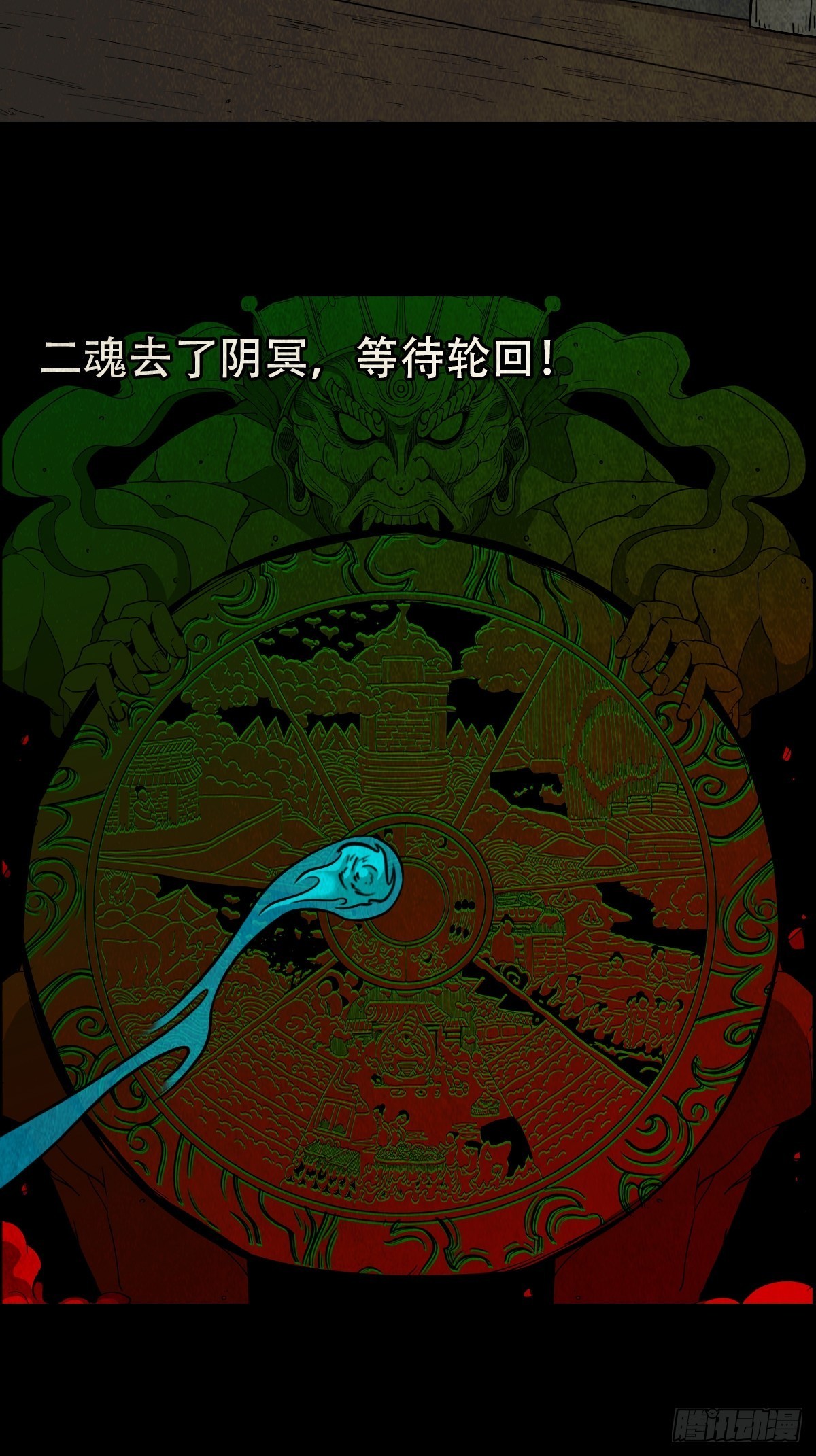 元尘宫34